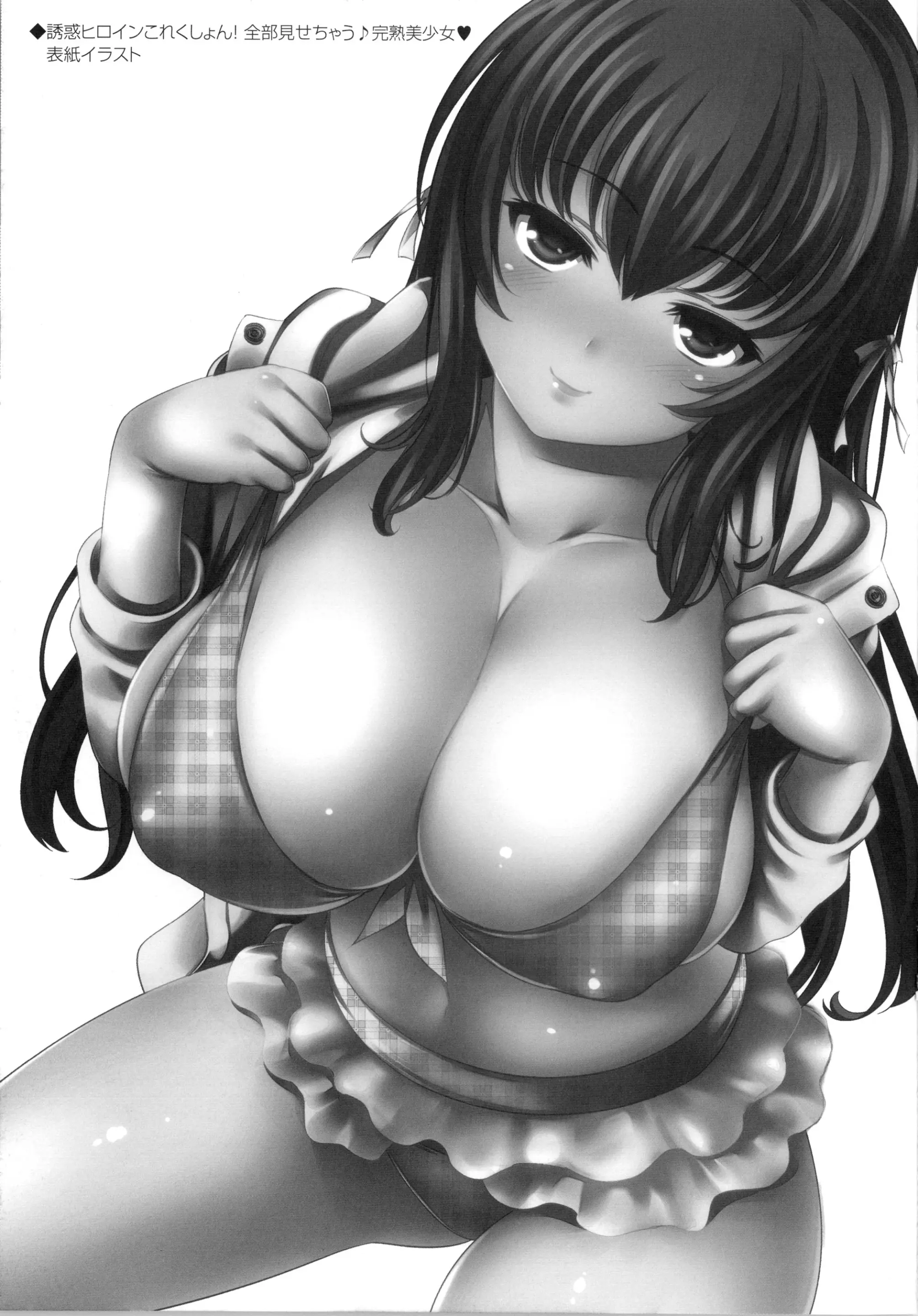 웹툰 이미지 189