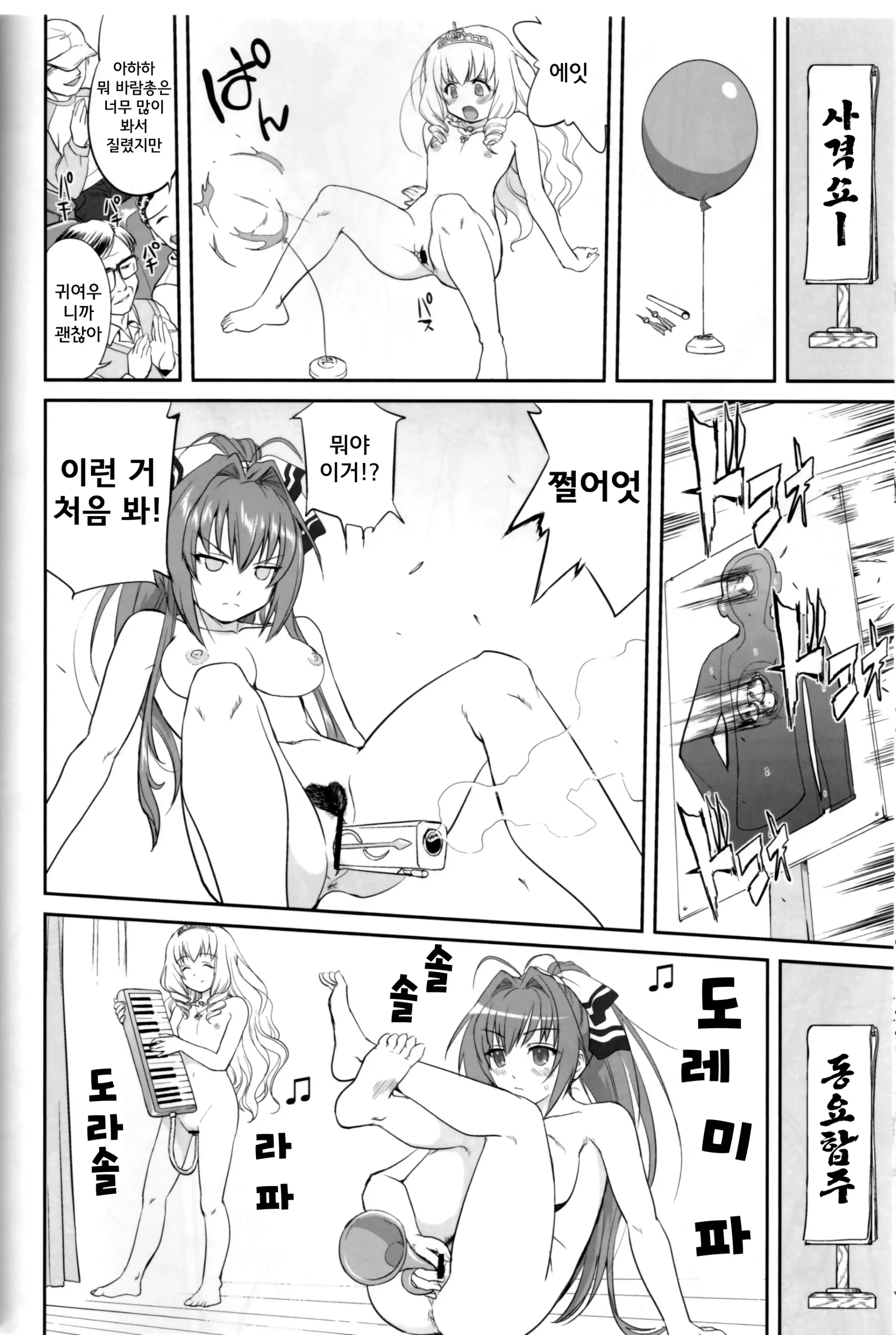 웹툰 이미지 42