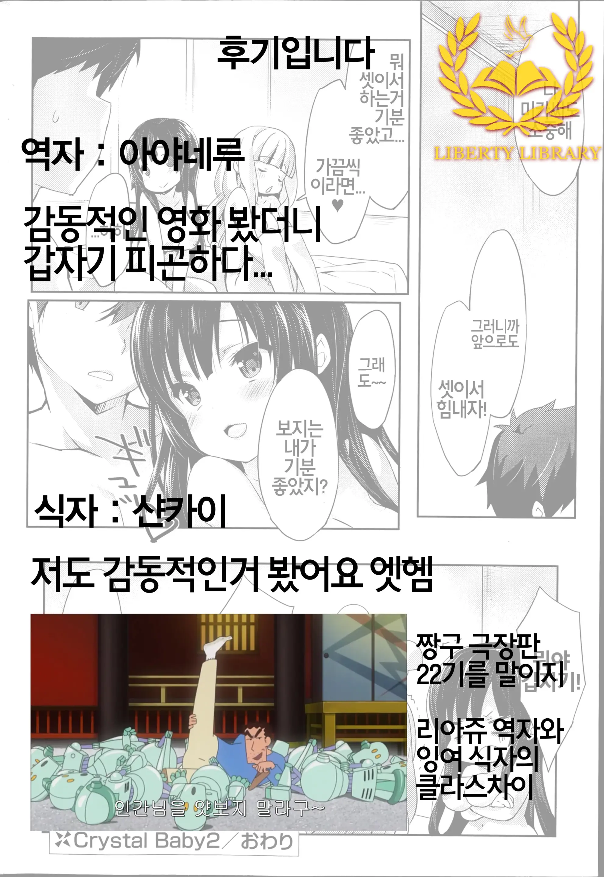 웹툰 이미지 21