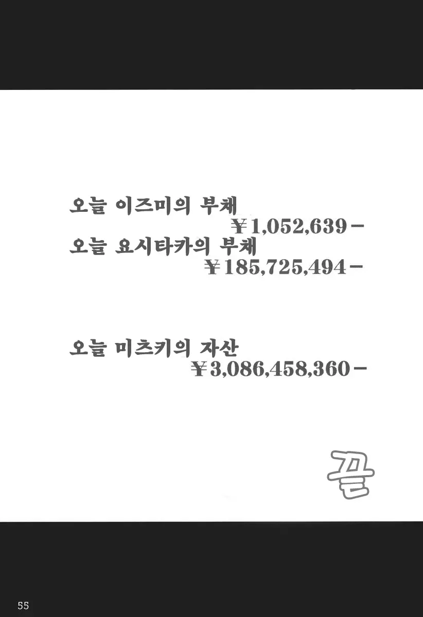 웹툰 이미지 54