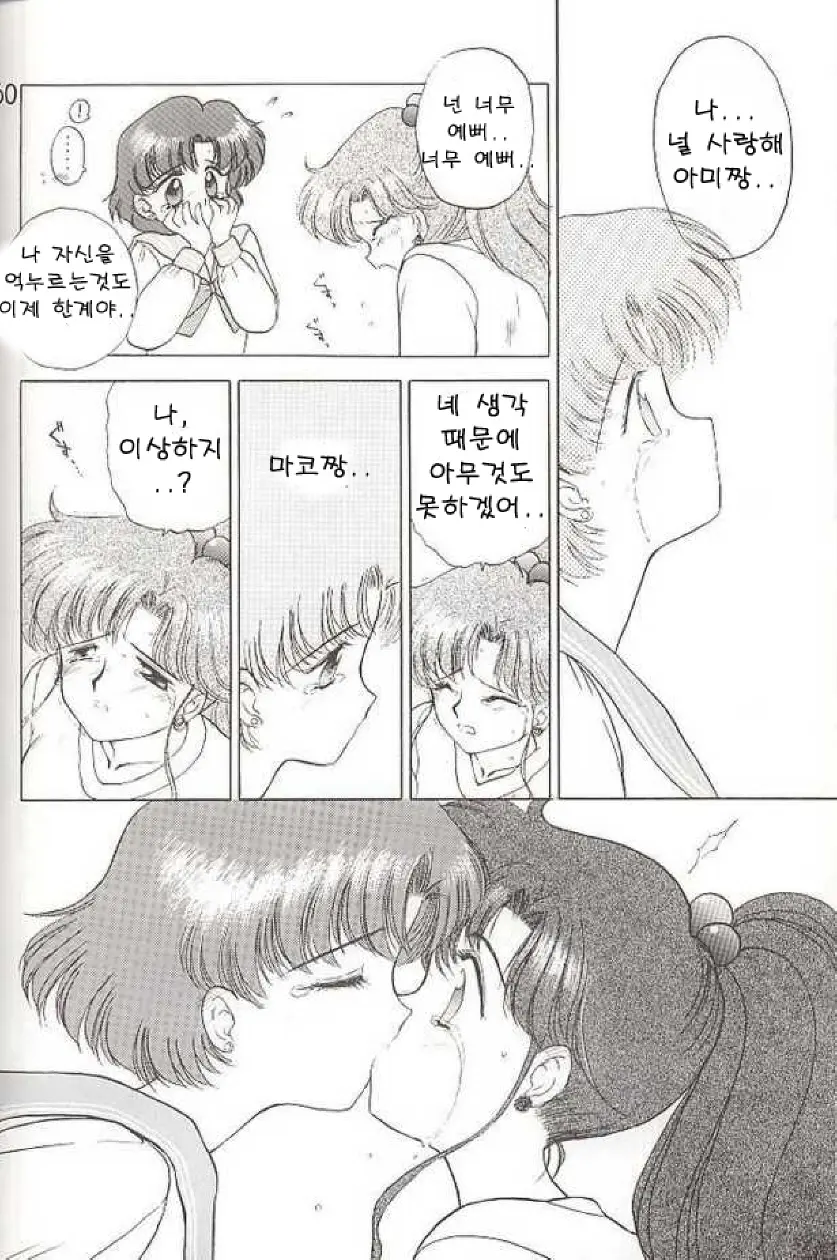 웹툰 이미지 22