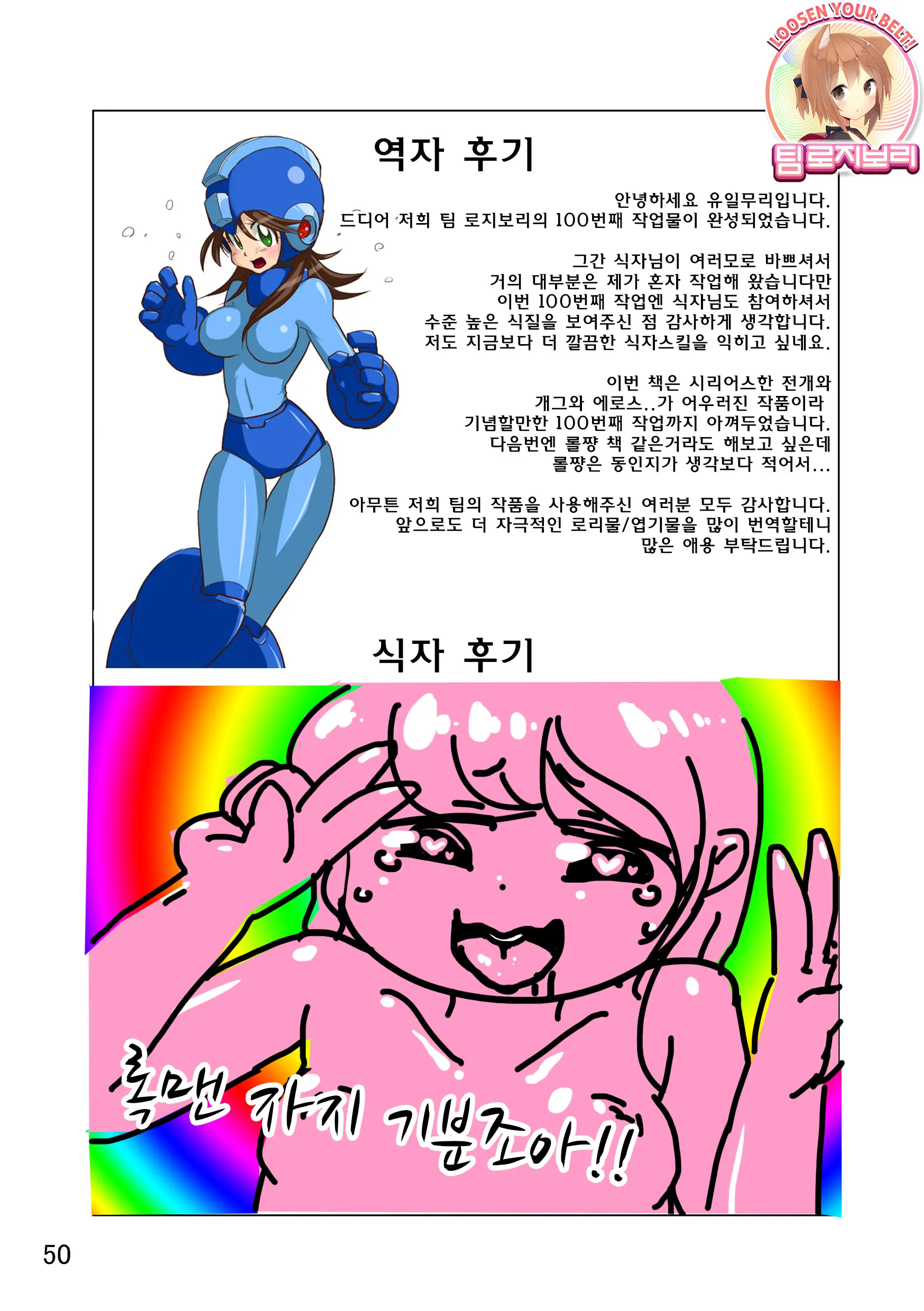 웹툰 이미지 47