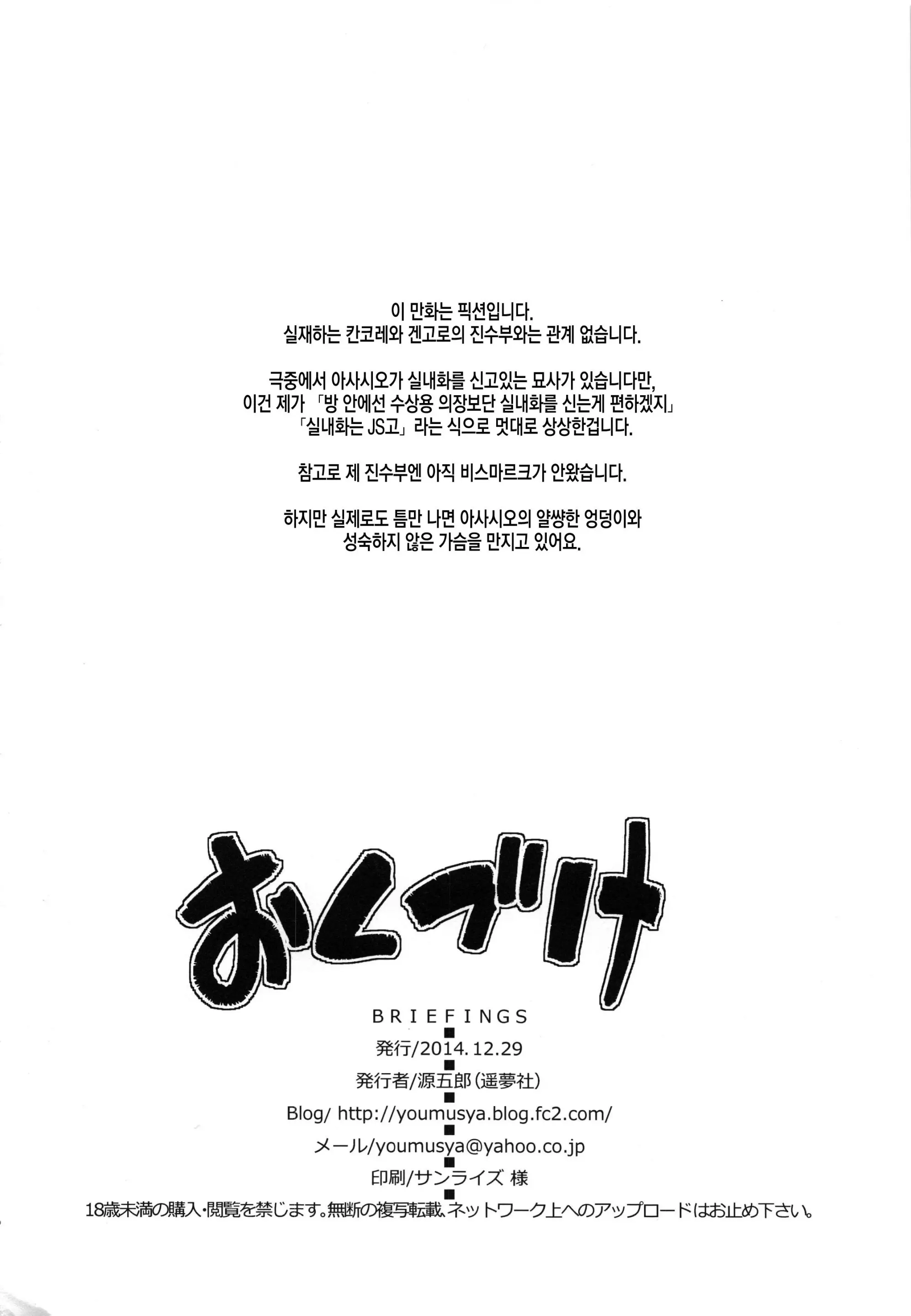 웹툰 이미지 25