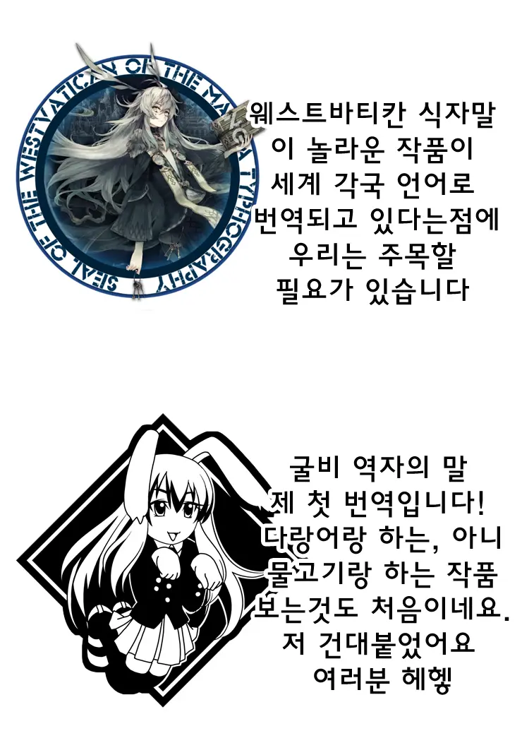 웹툰 이미지 15