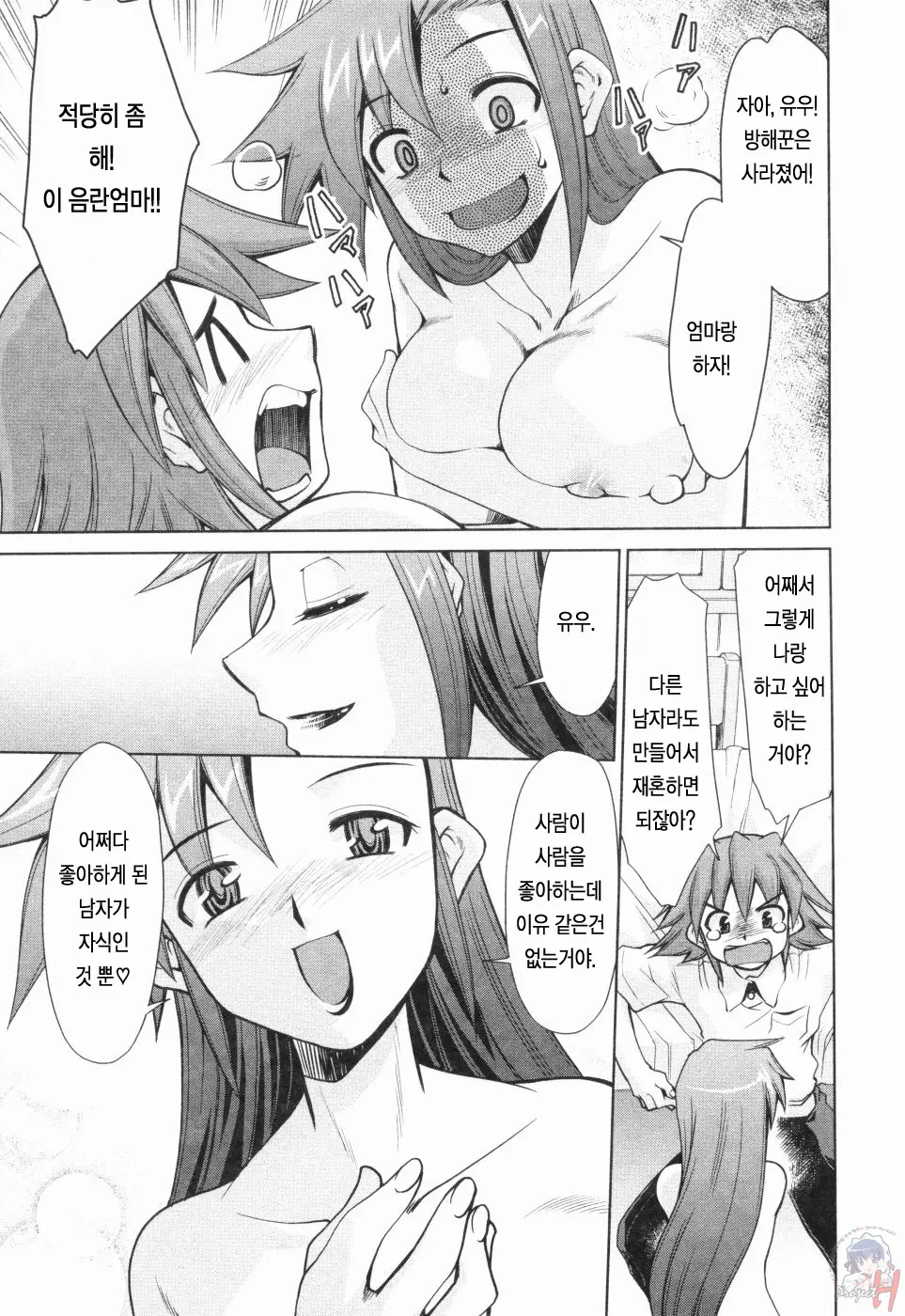 웹툰 이미지 92