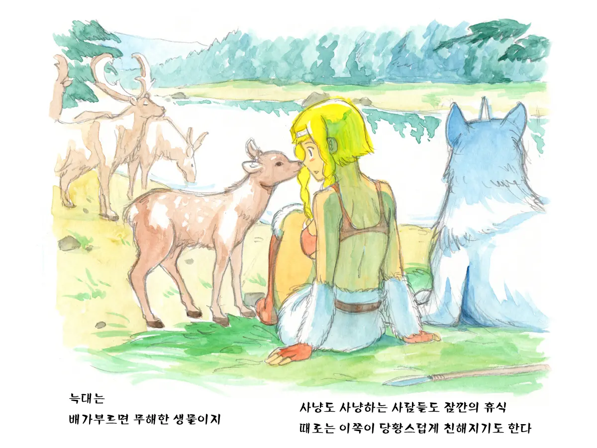 웹툰 이미지 36