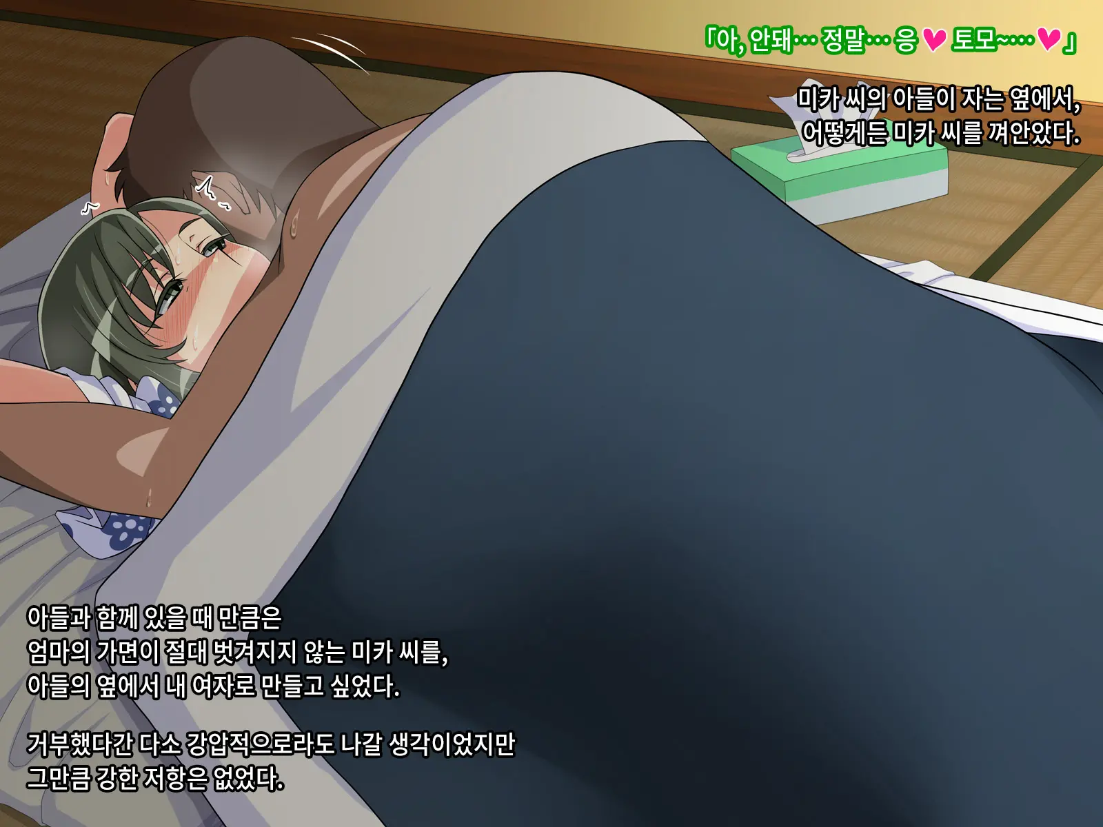 웹툰 이미지 41