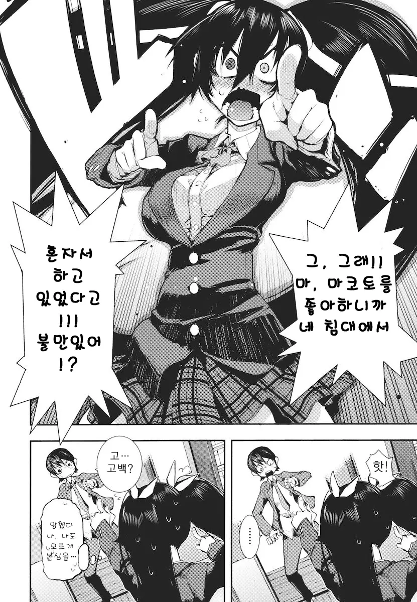 웹툰 이미지 79