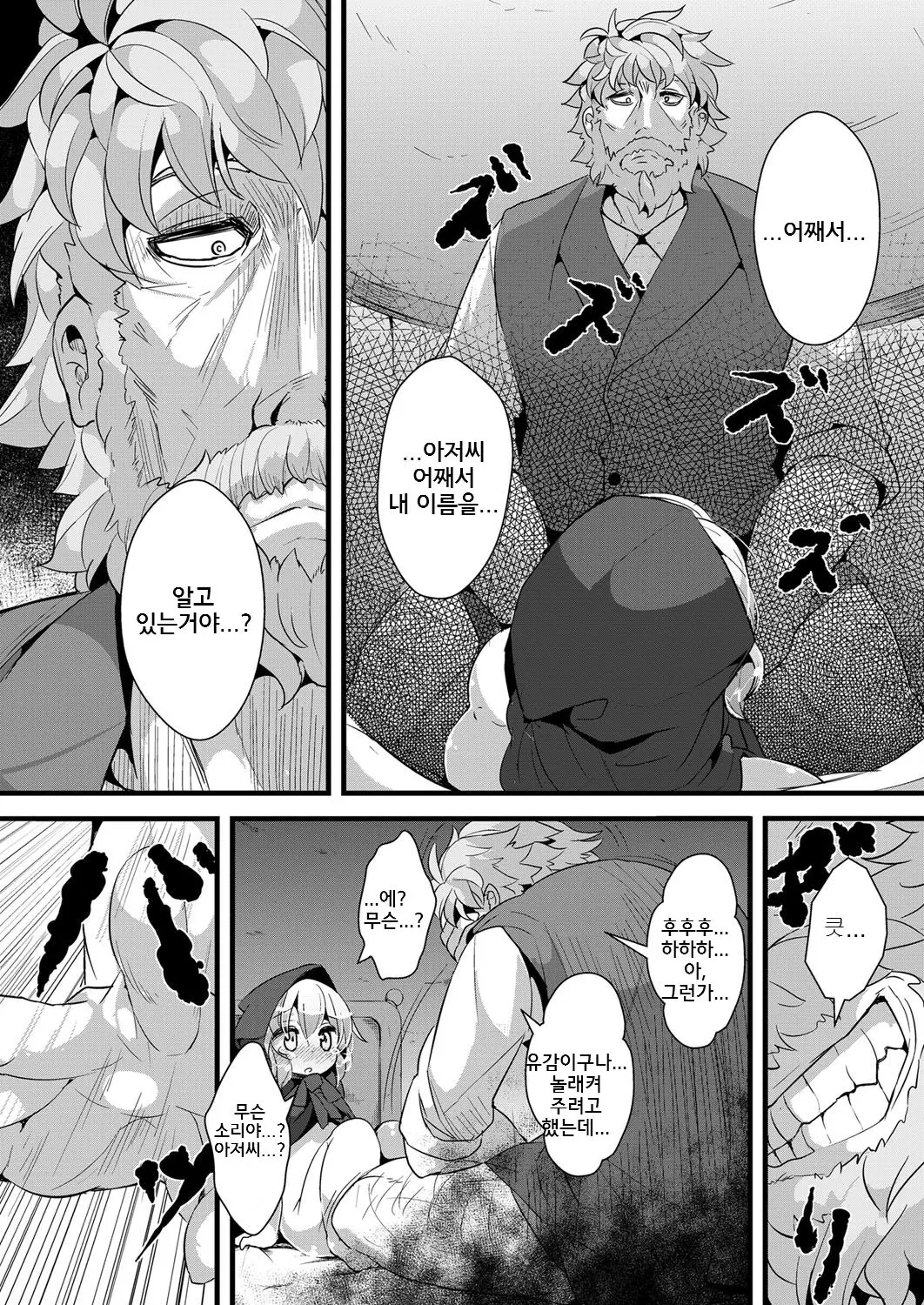 웹툰 이미지 12