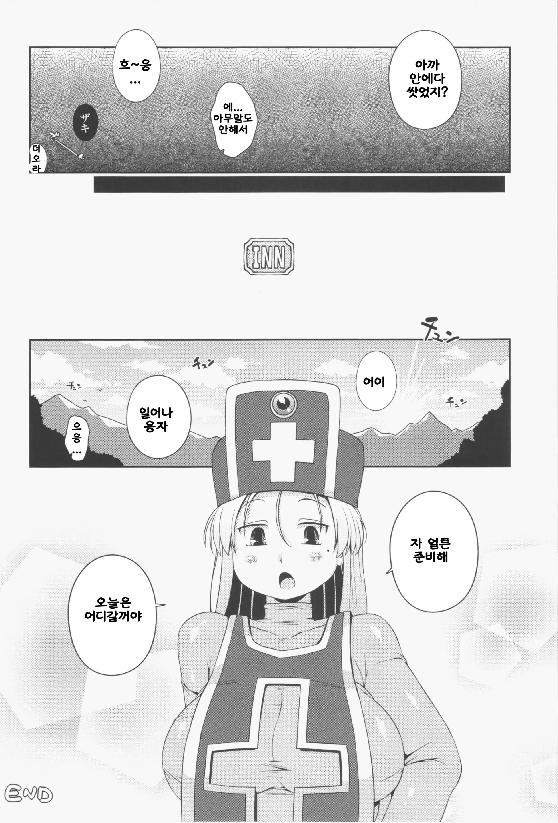 웹툰 이미지 23
