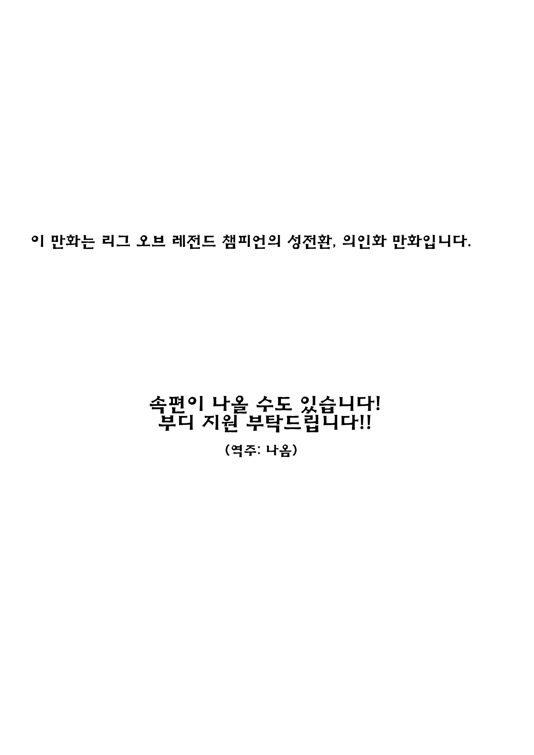 웹툰 이미지 1