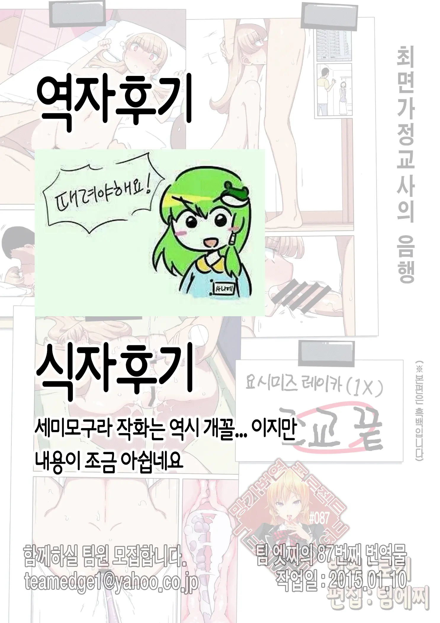 웹툰 이미지 26