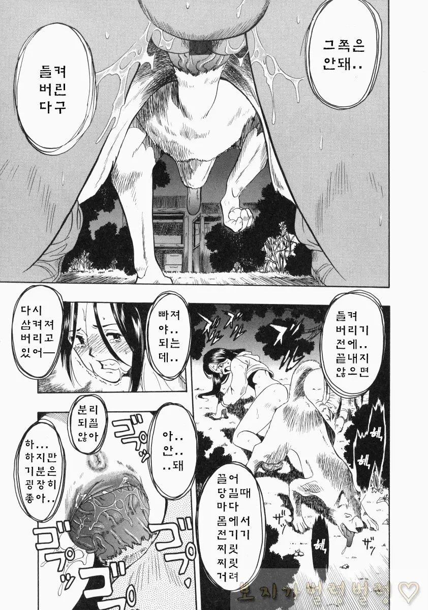 웹툰 이미지 310