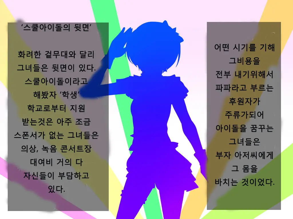 웹툰 이미지 5
