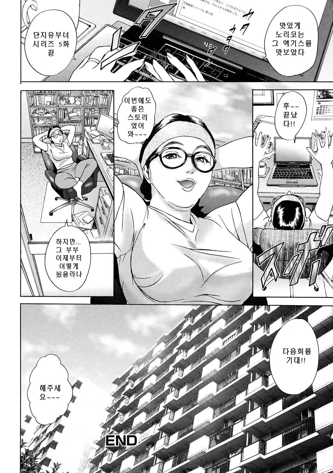 웹툰 이미지 199