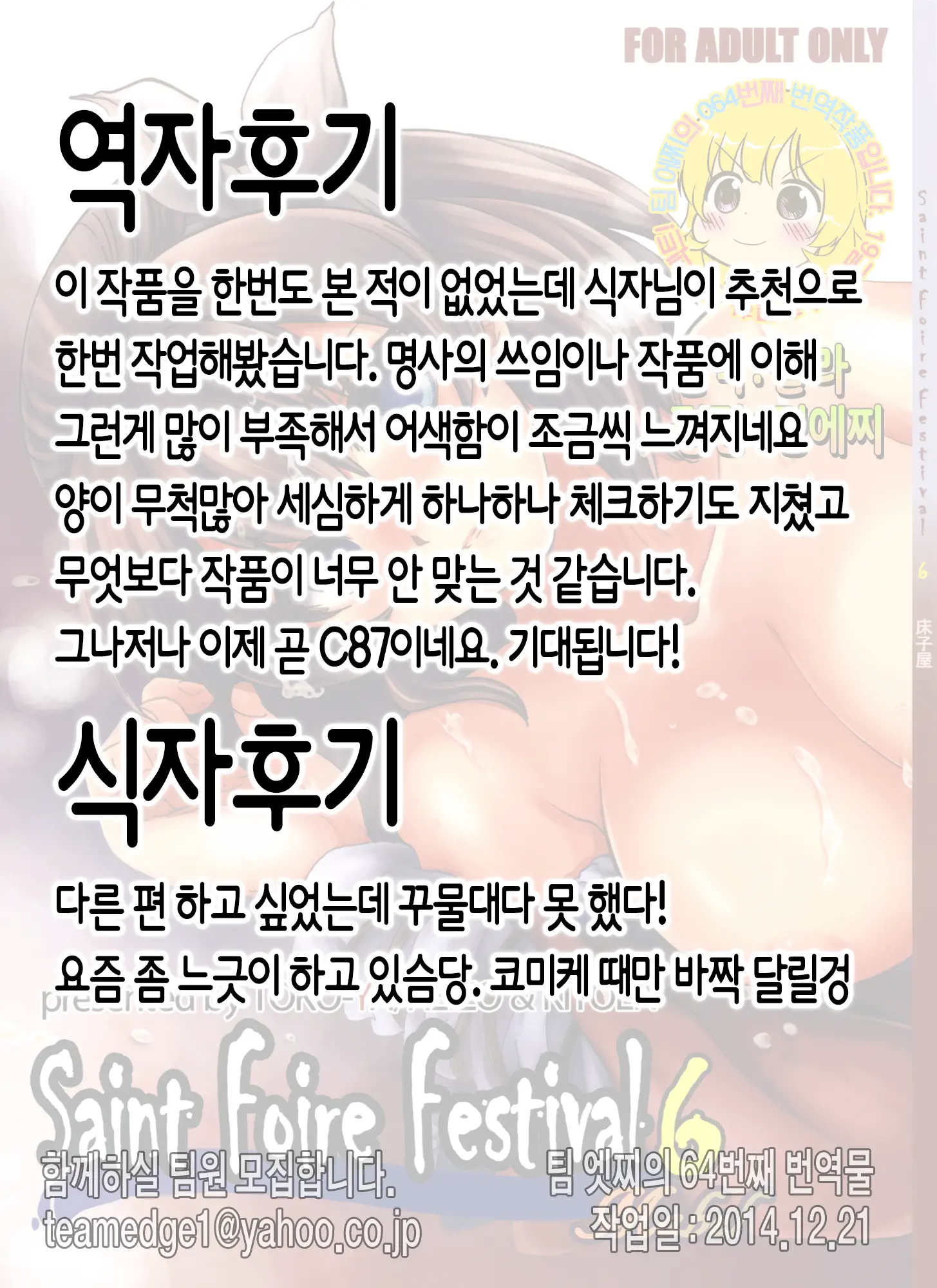 웹툰 이미지 70