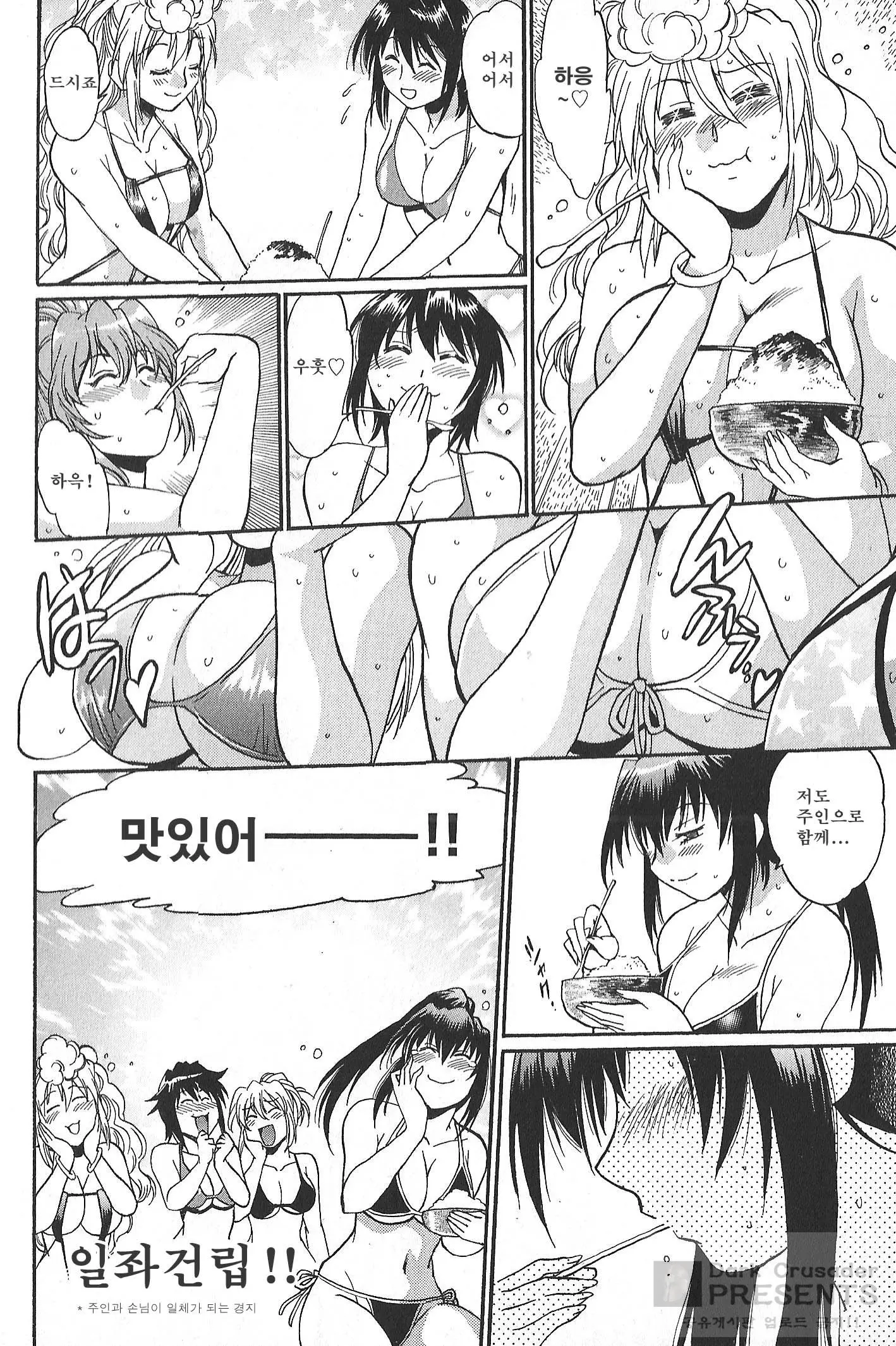 웹툰 이미지 114