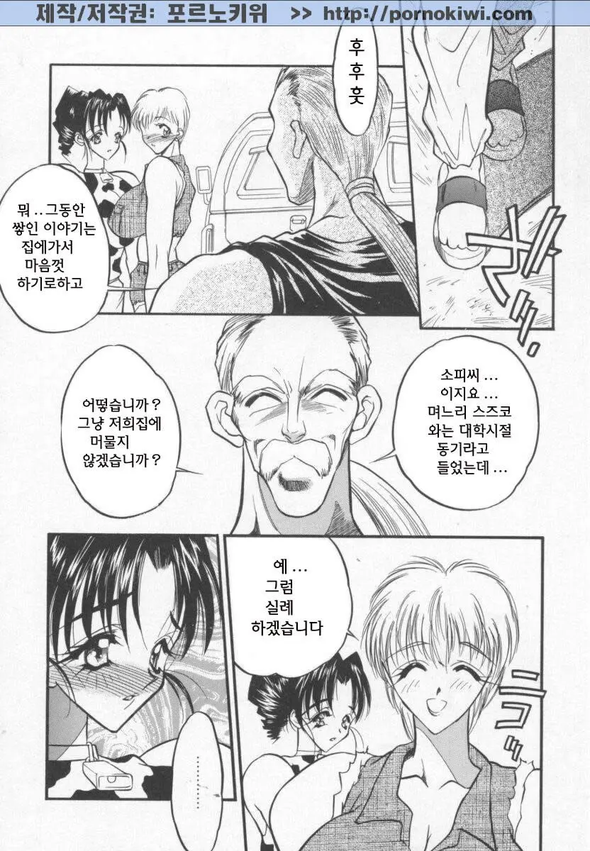 웹툰 이미지 143