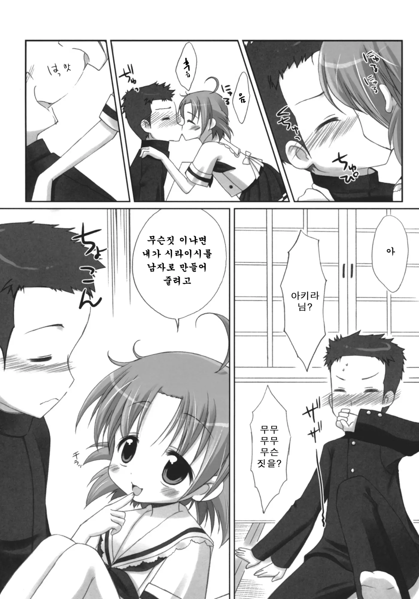 웹툰 이미지 10