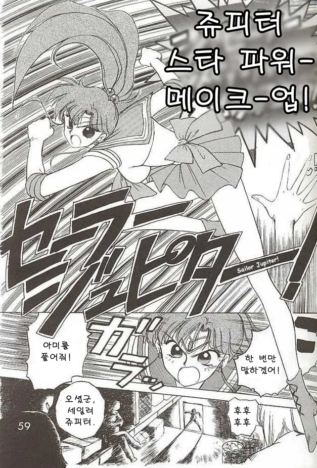 웹툰 이미지 6