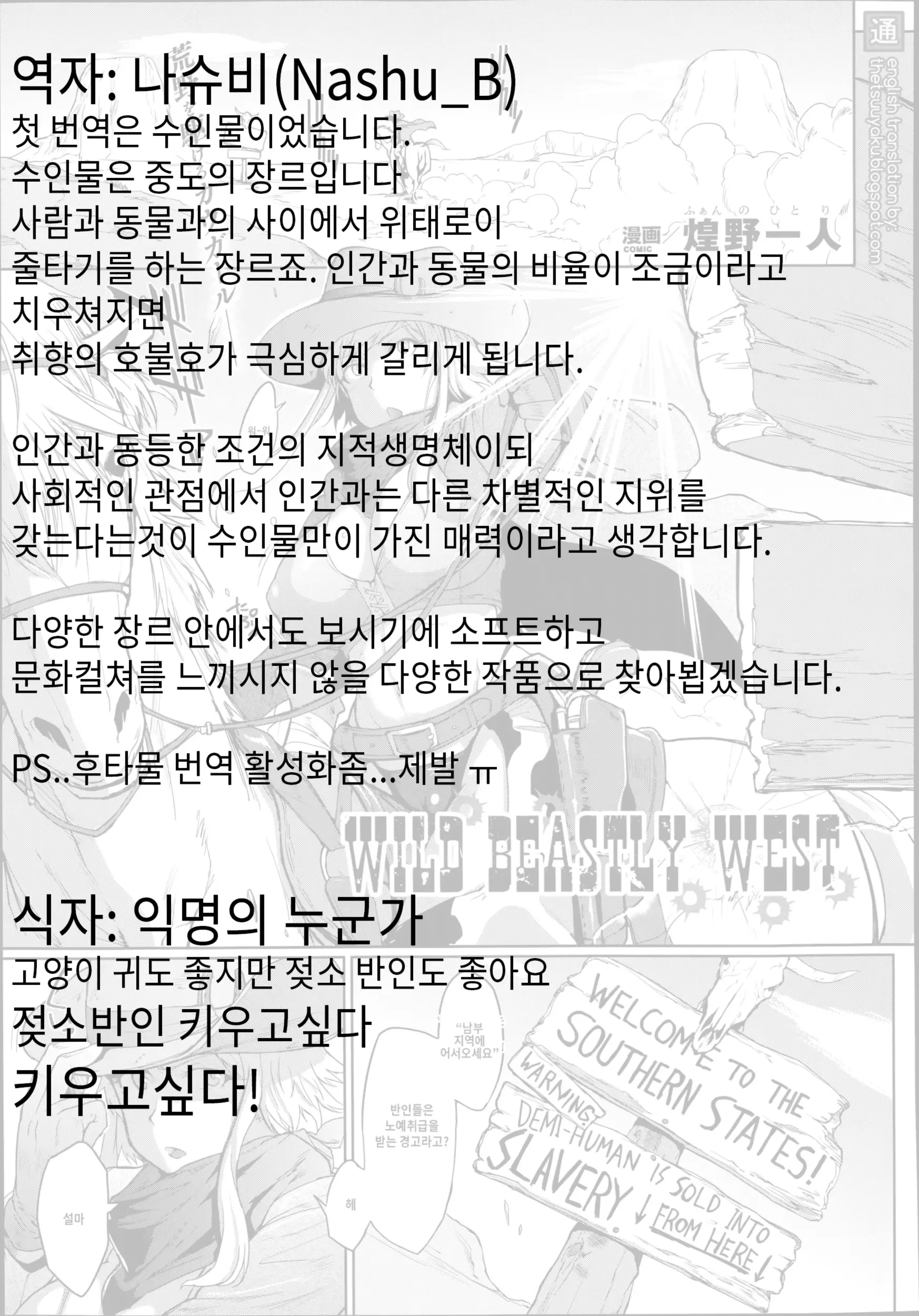 웹툰 이미지 24