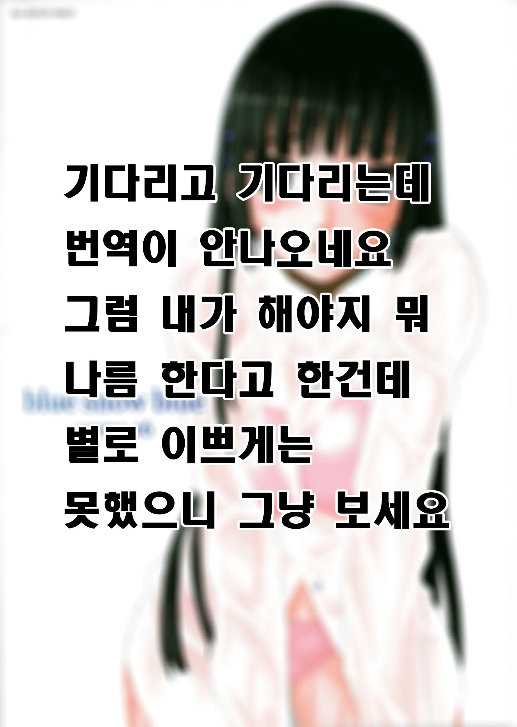 웹툰 이미지 34