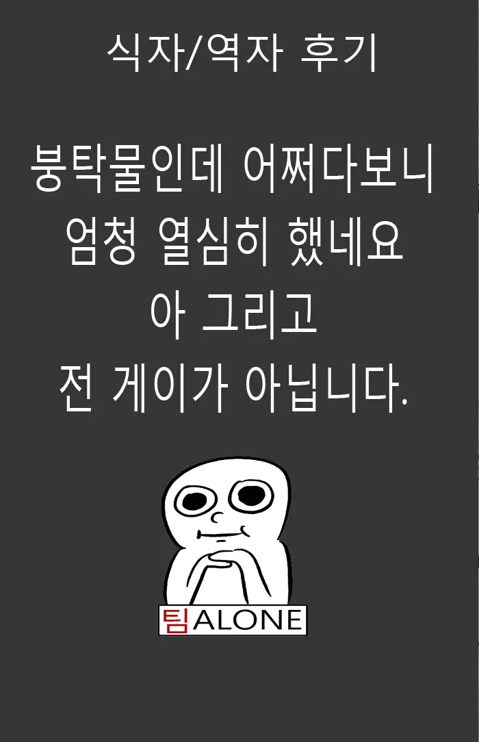 웹툰 이미지 17