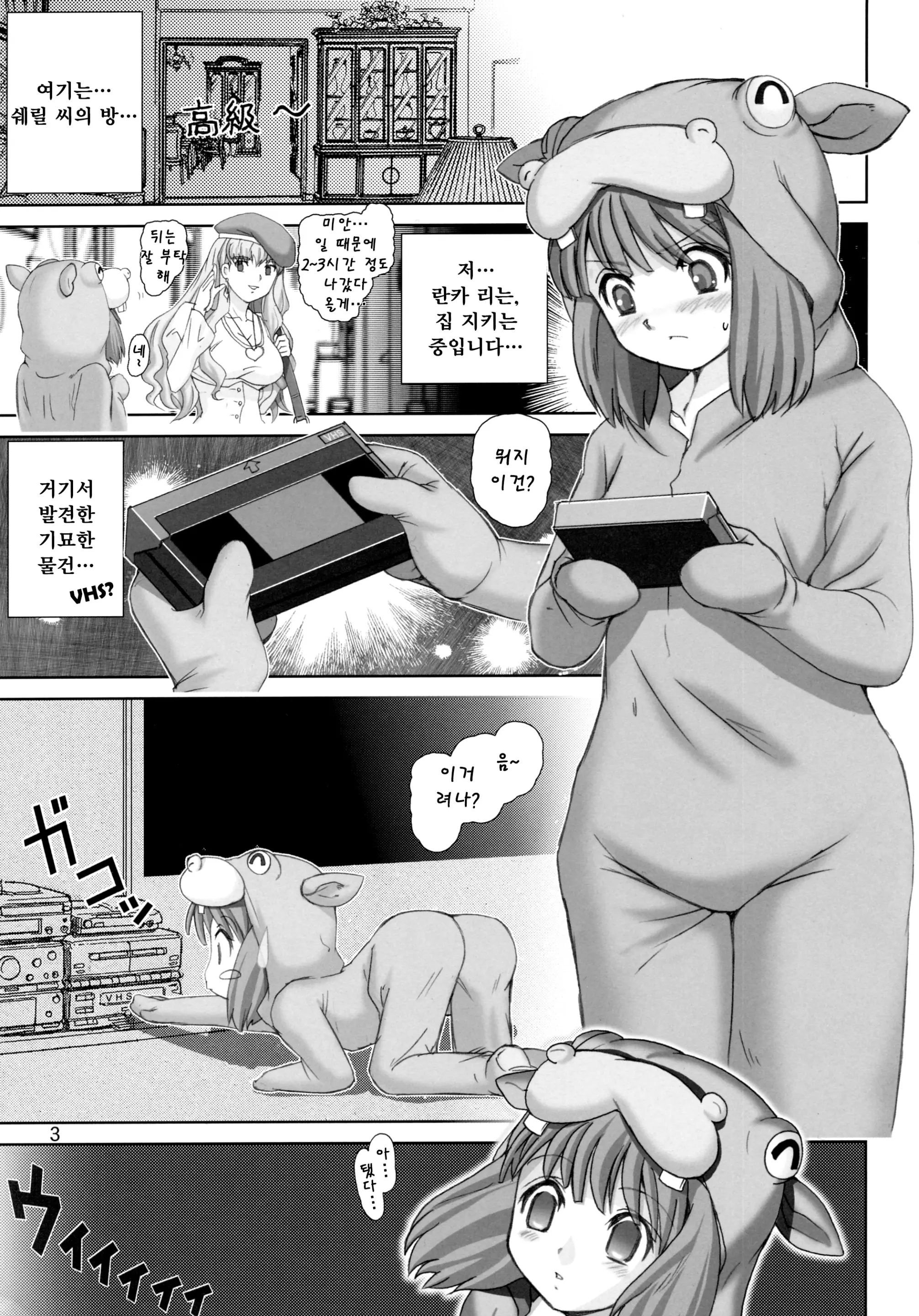 웹툰 이미지 1