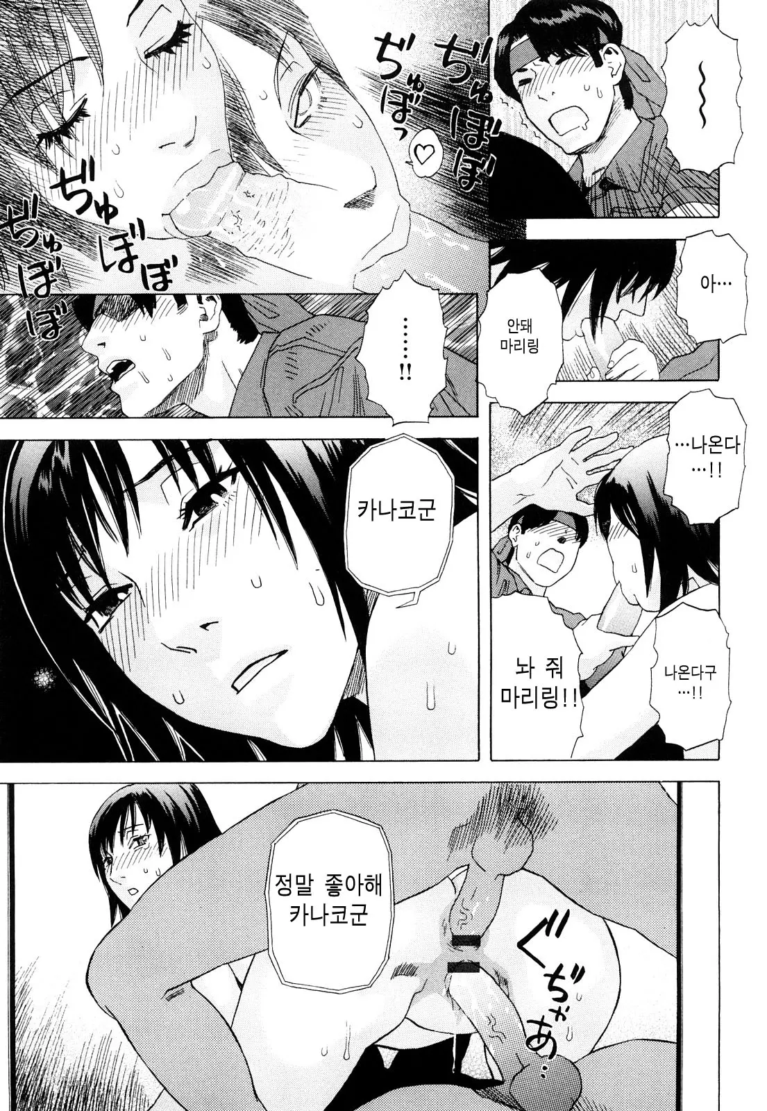 웹툰 이미지 107