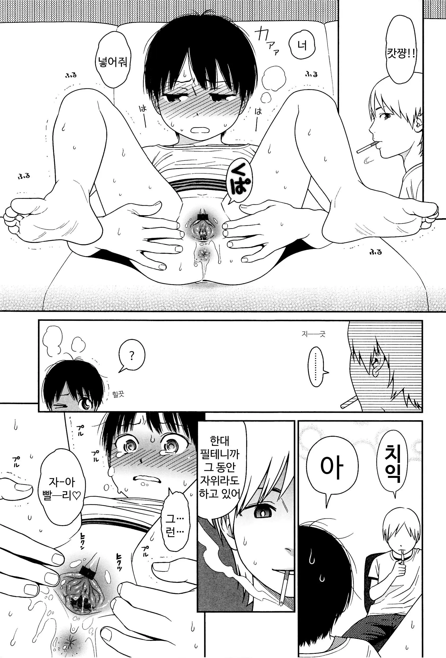 웹툰 이미지 70