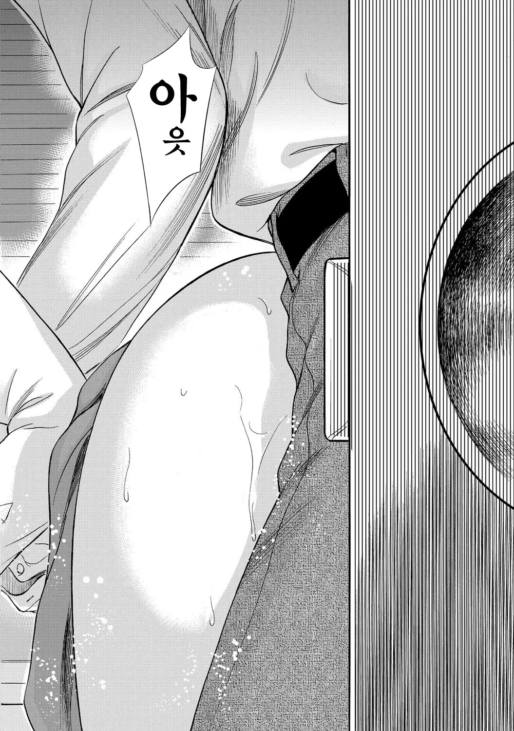웹툰 이미지 18
