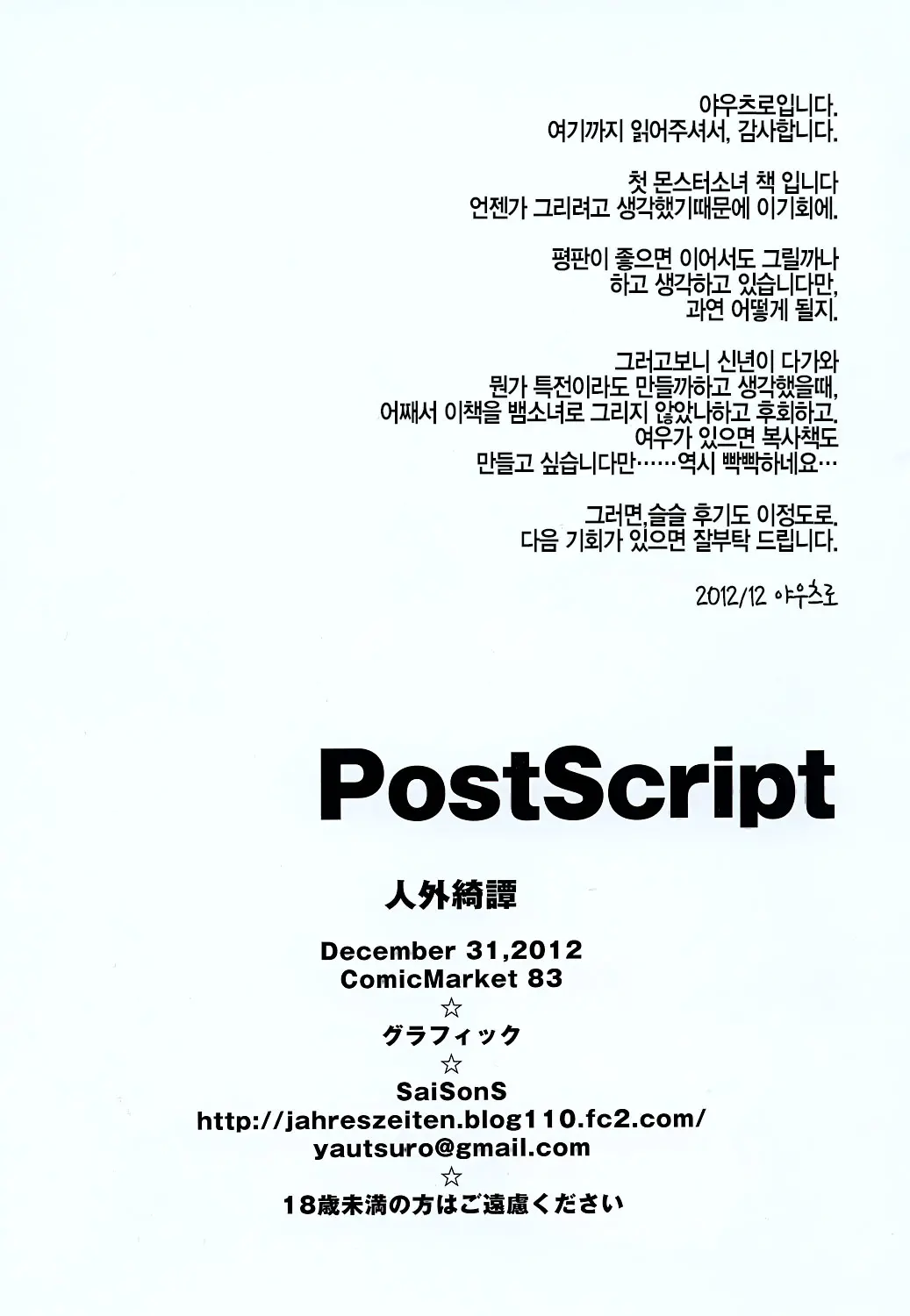 웹툰 이미지 14