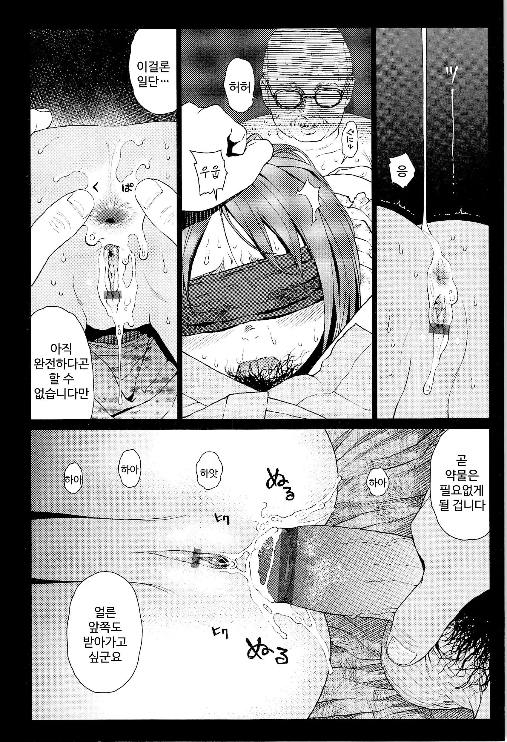 웹툰 이미지 191