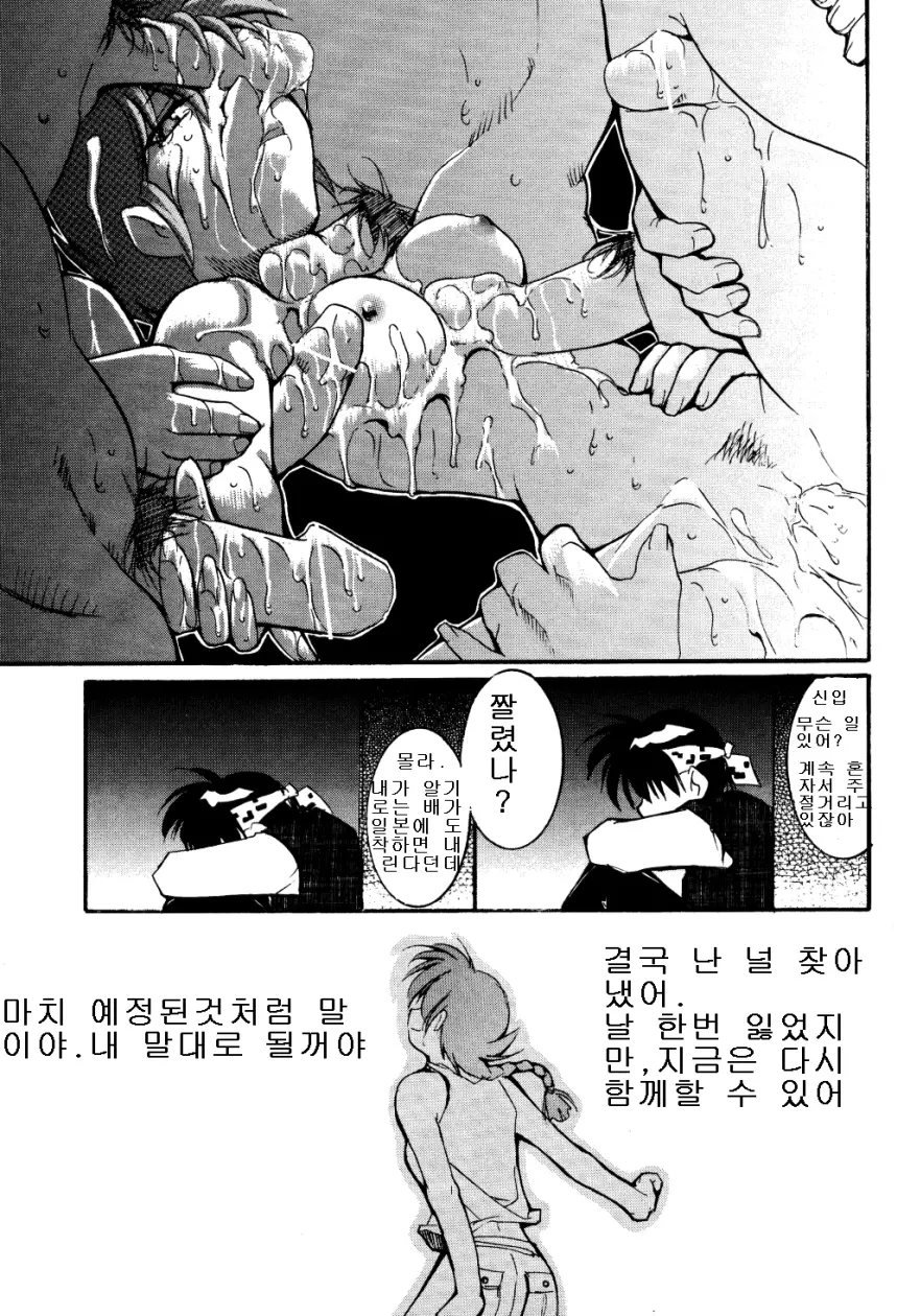 웹툰 이미지 26