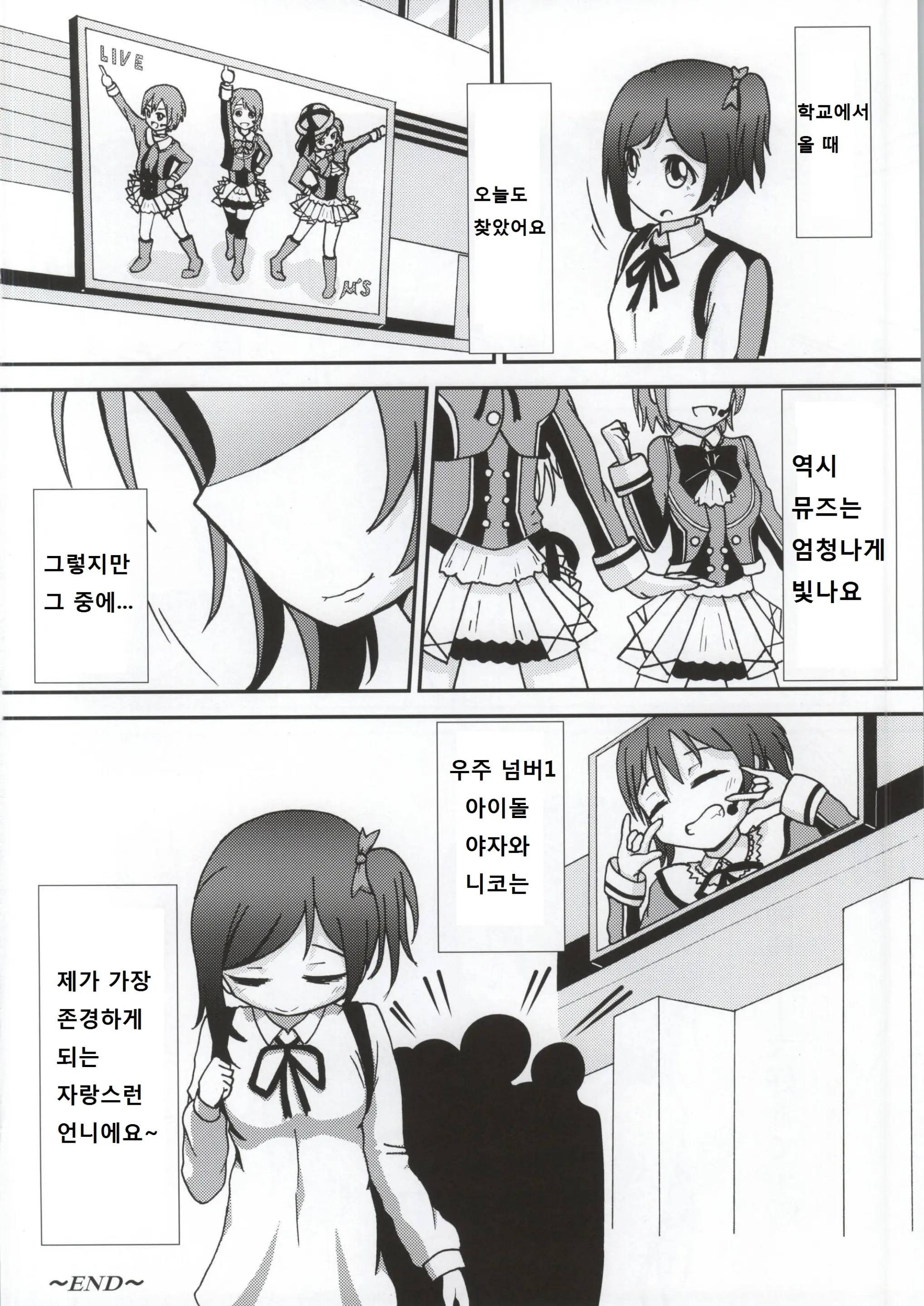 웹툰 이미지 18