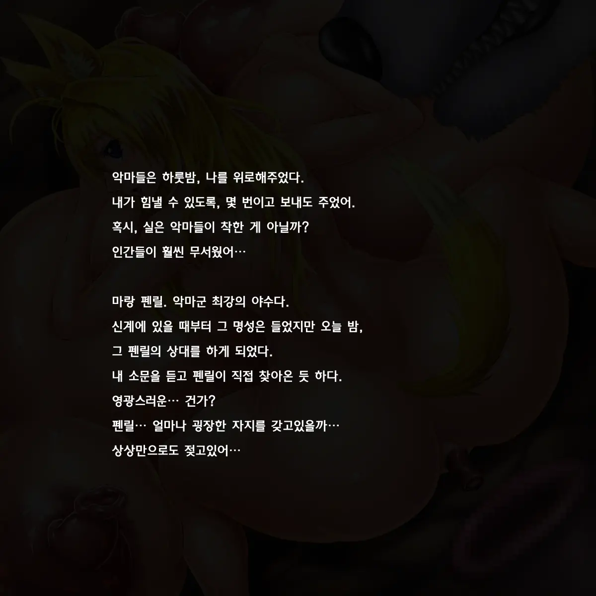 웹툰 이미지 58