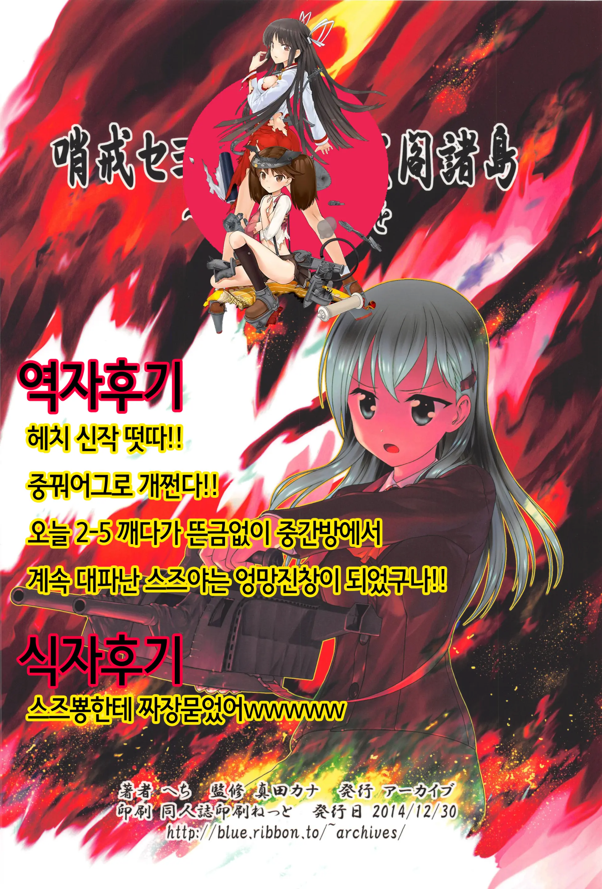 웹툰 이미지 27