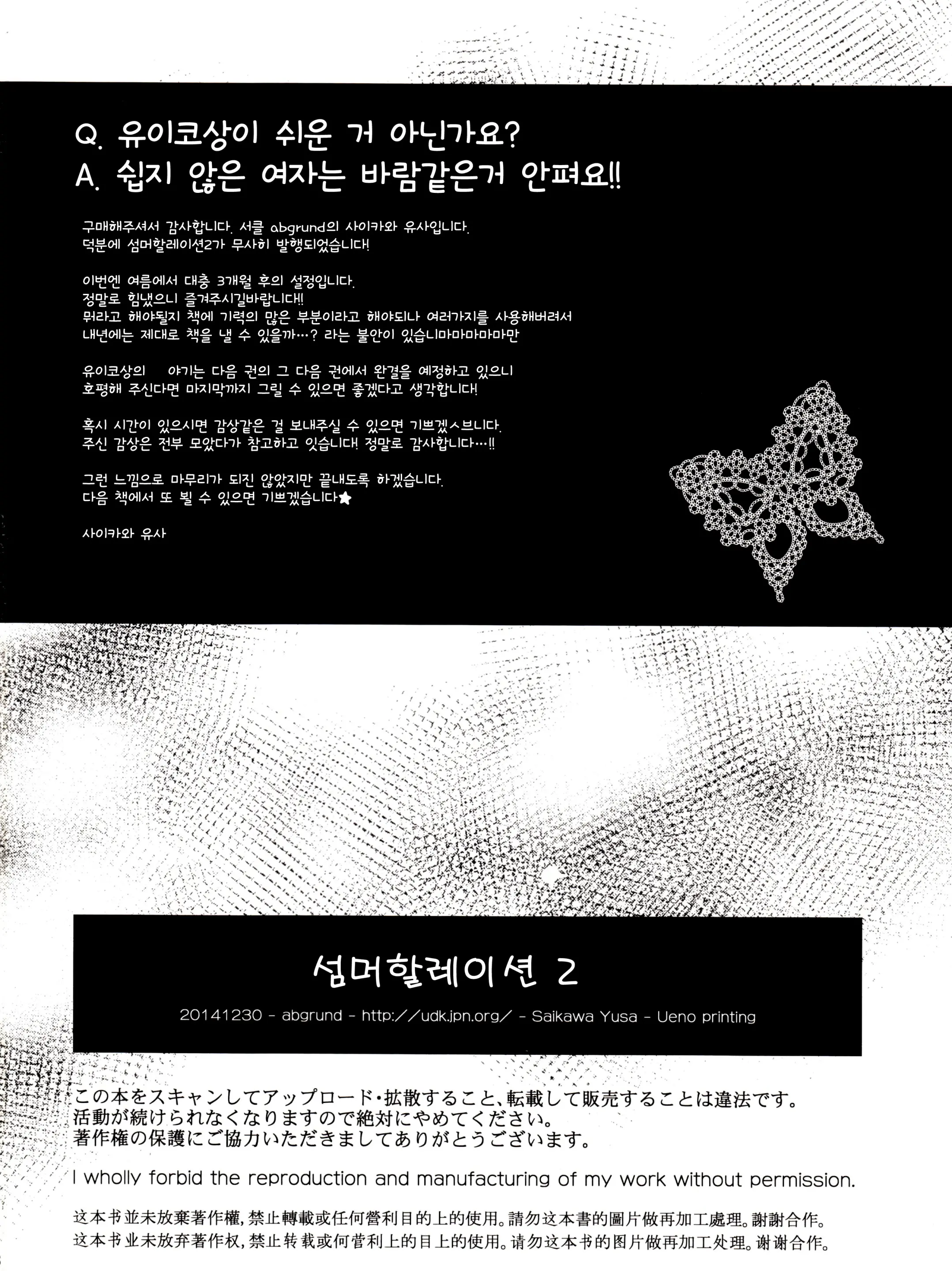 웹툰 이미지 58