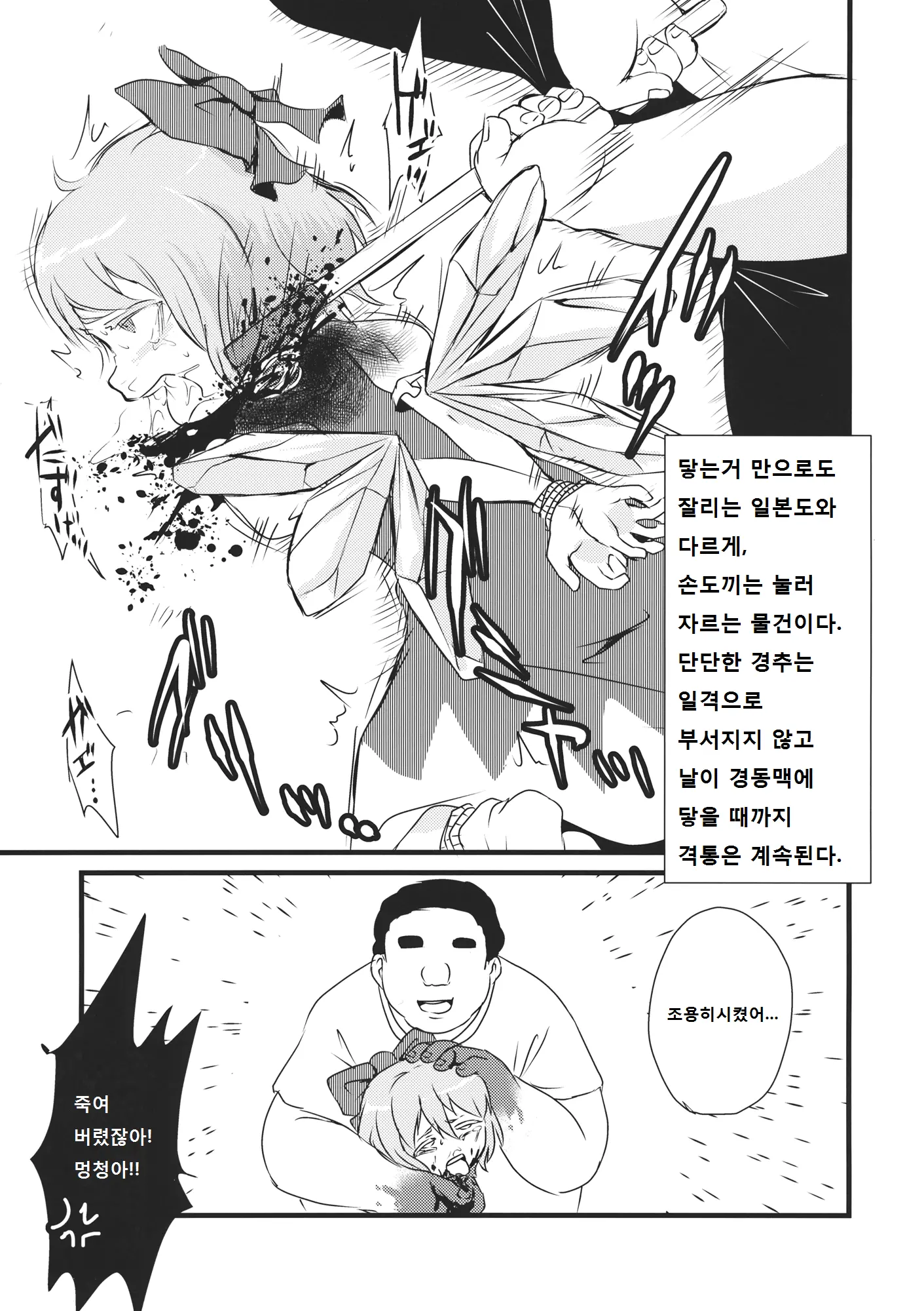 웹툰 이미지 10