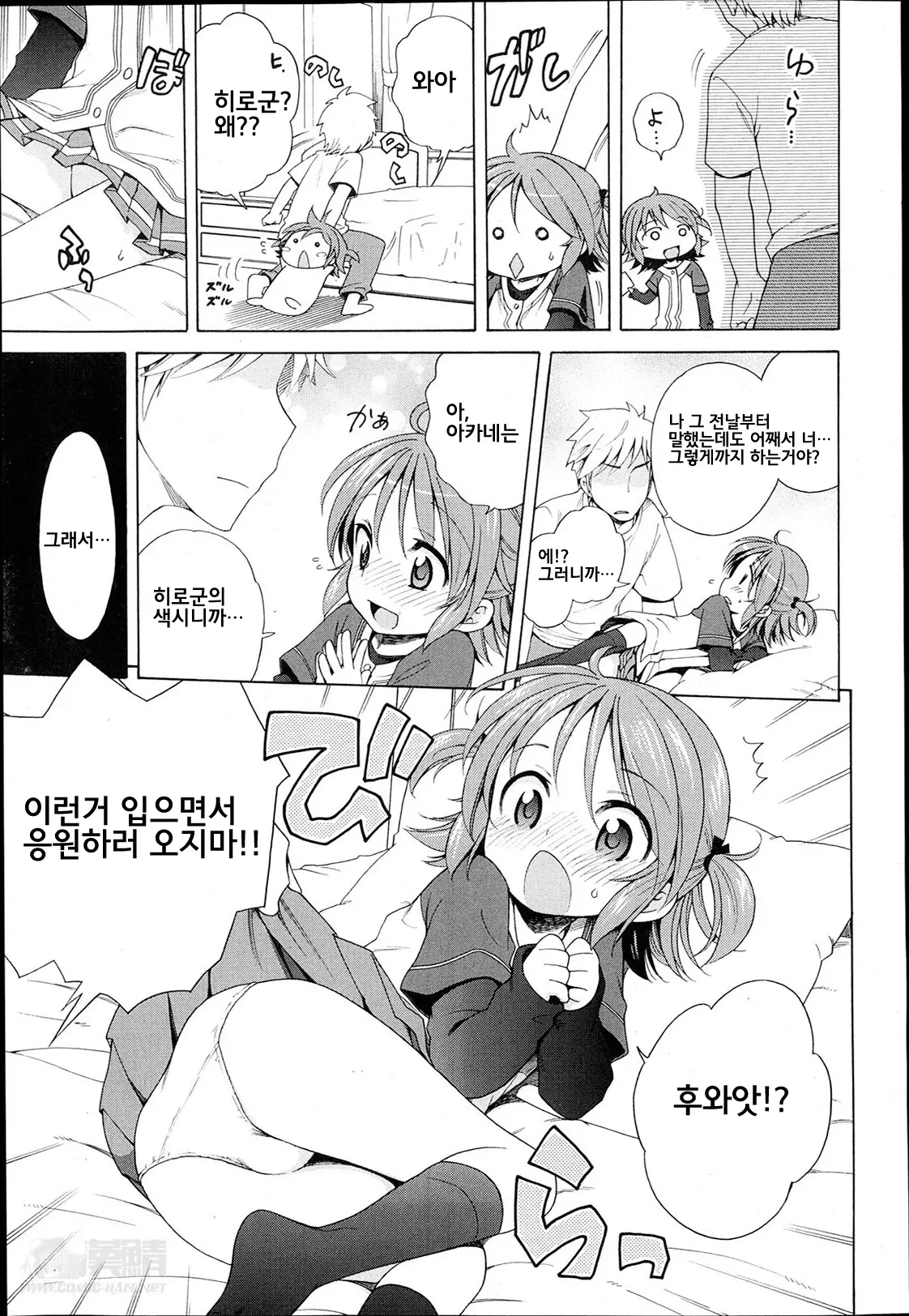 웹툰 이미지 6