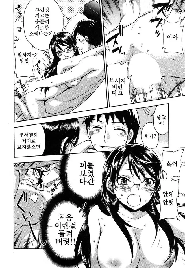 웹툰 이미지 17