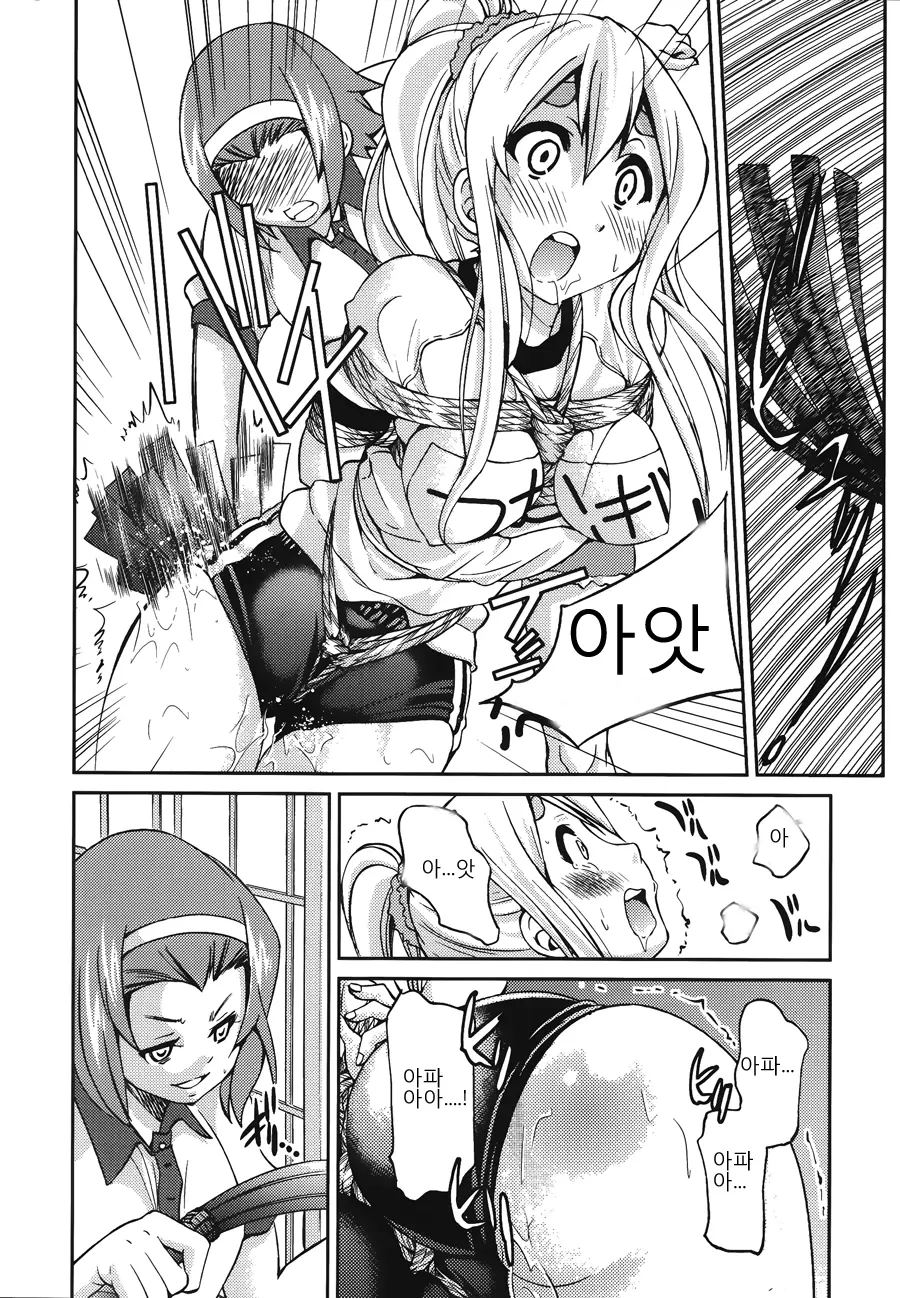 웹툰 이미지 6