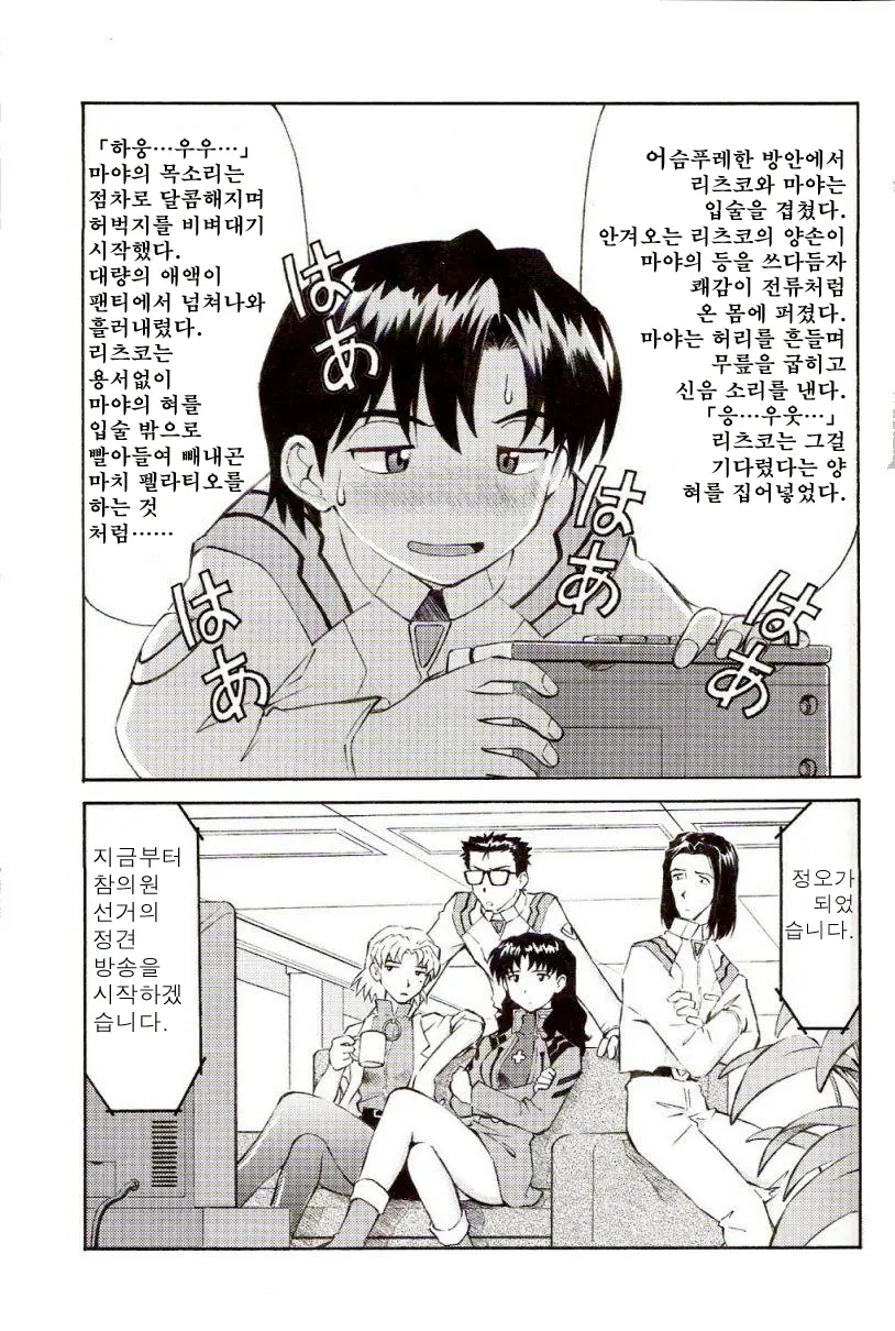 웹툰 이미지 11