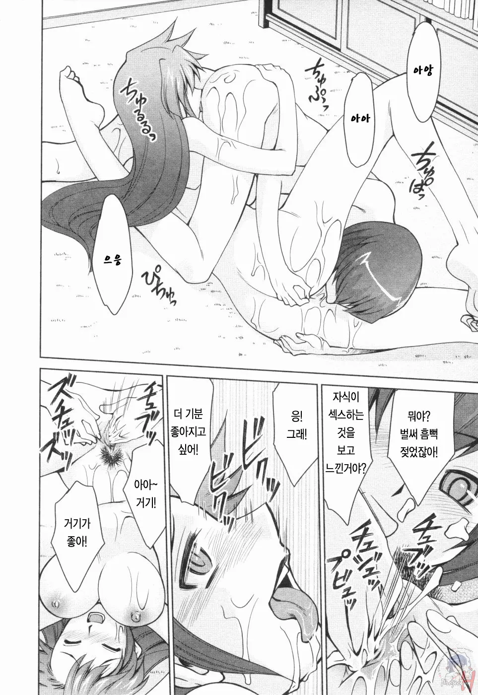 웹툰 이미지 179