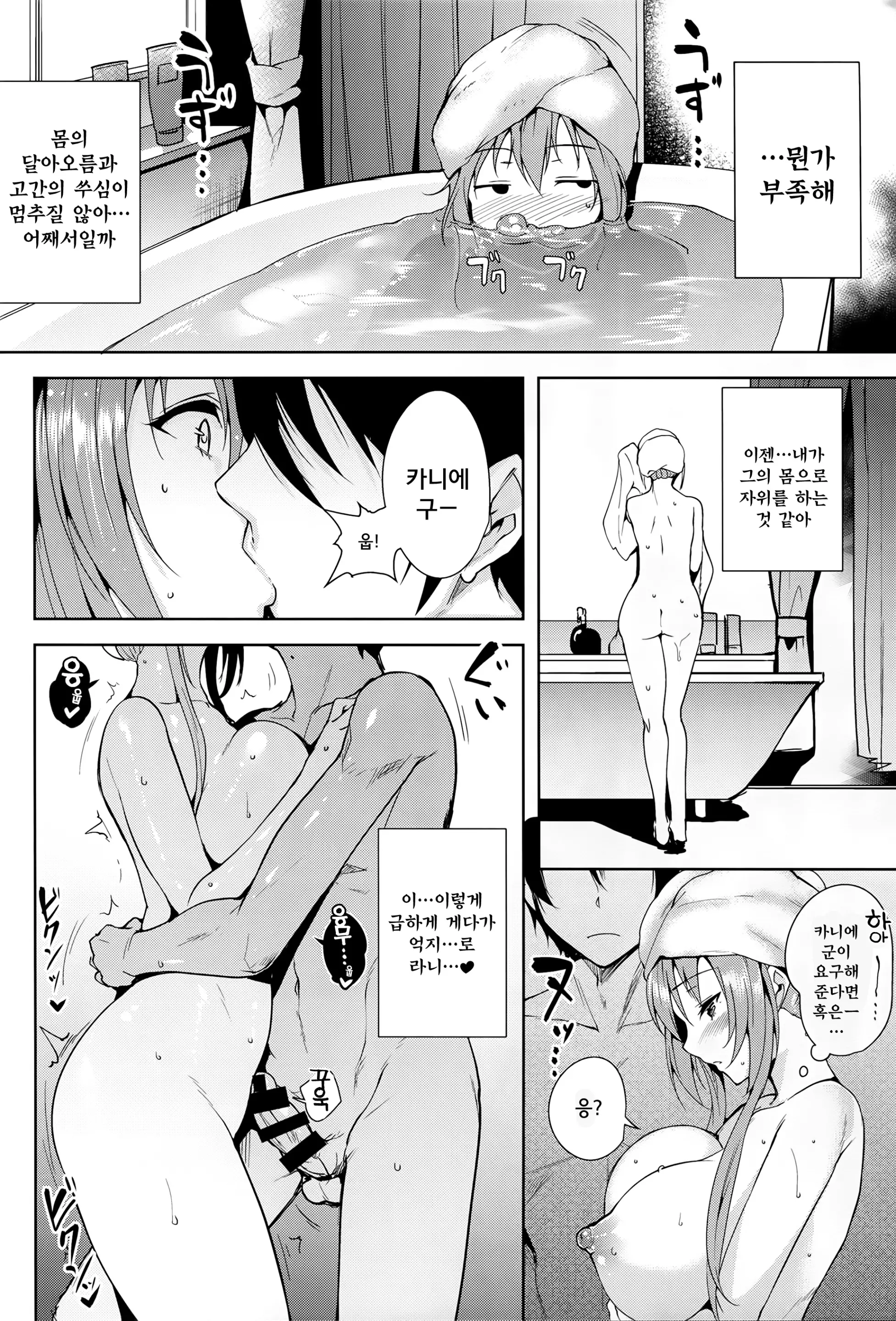 웹툰 이미지 11