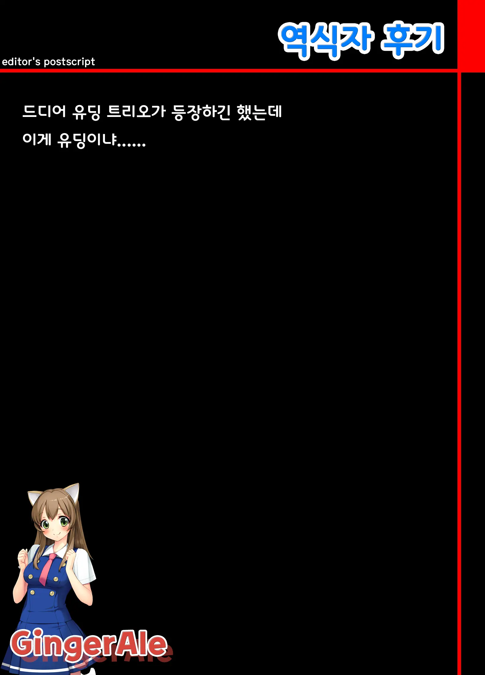 웹툰 이미지 10