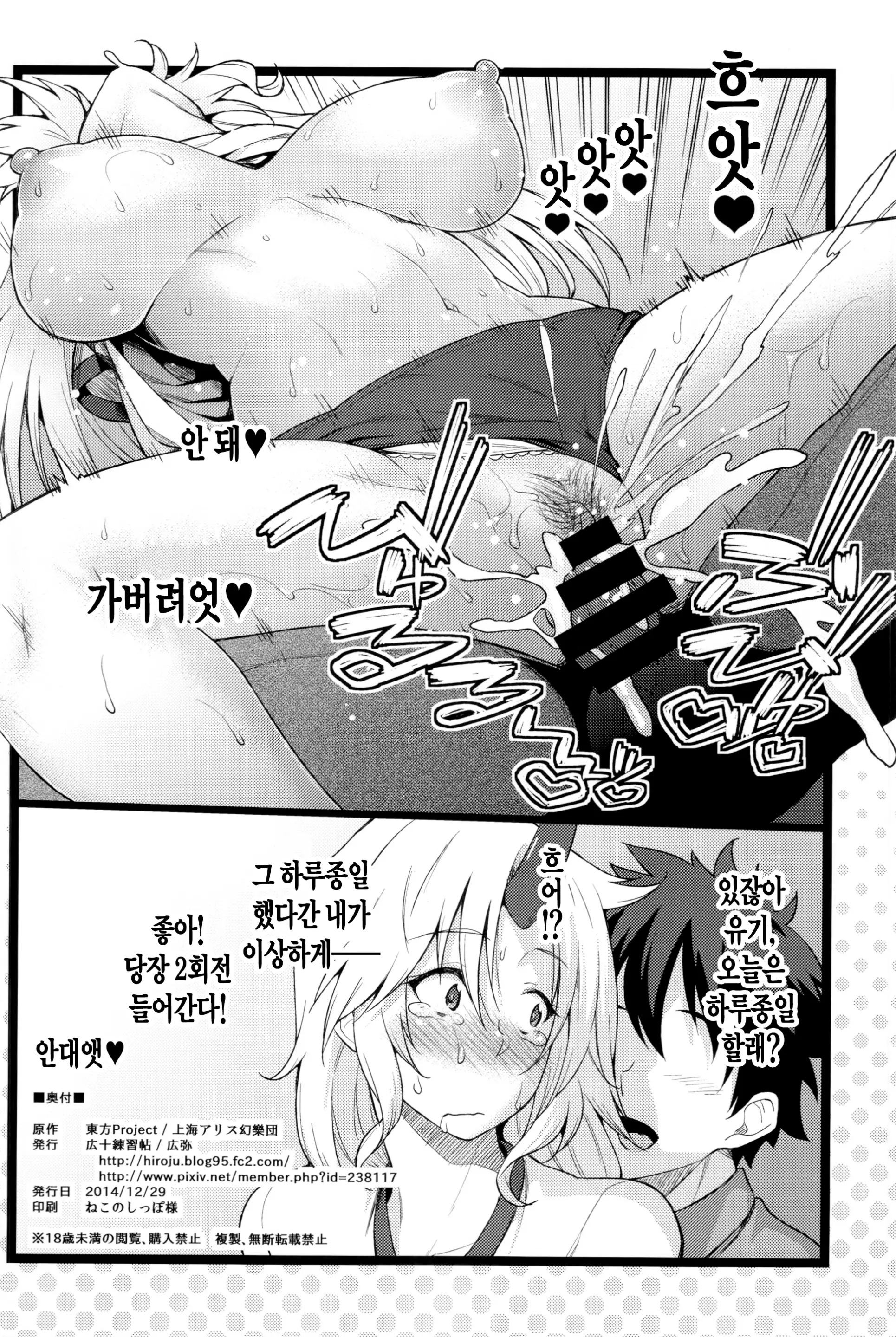 웹툰 이미지 21