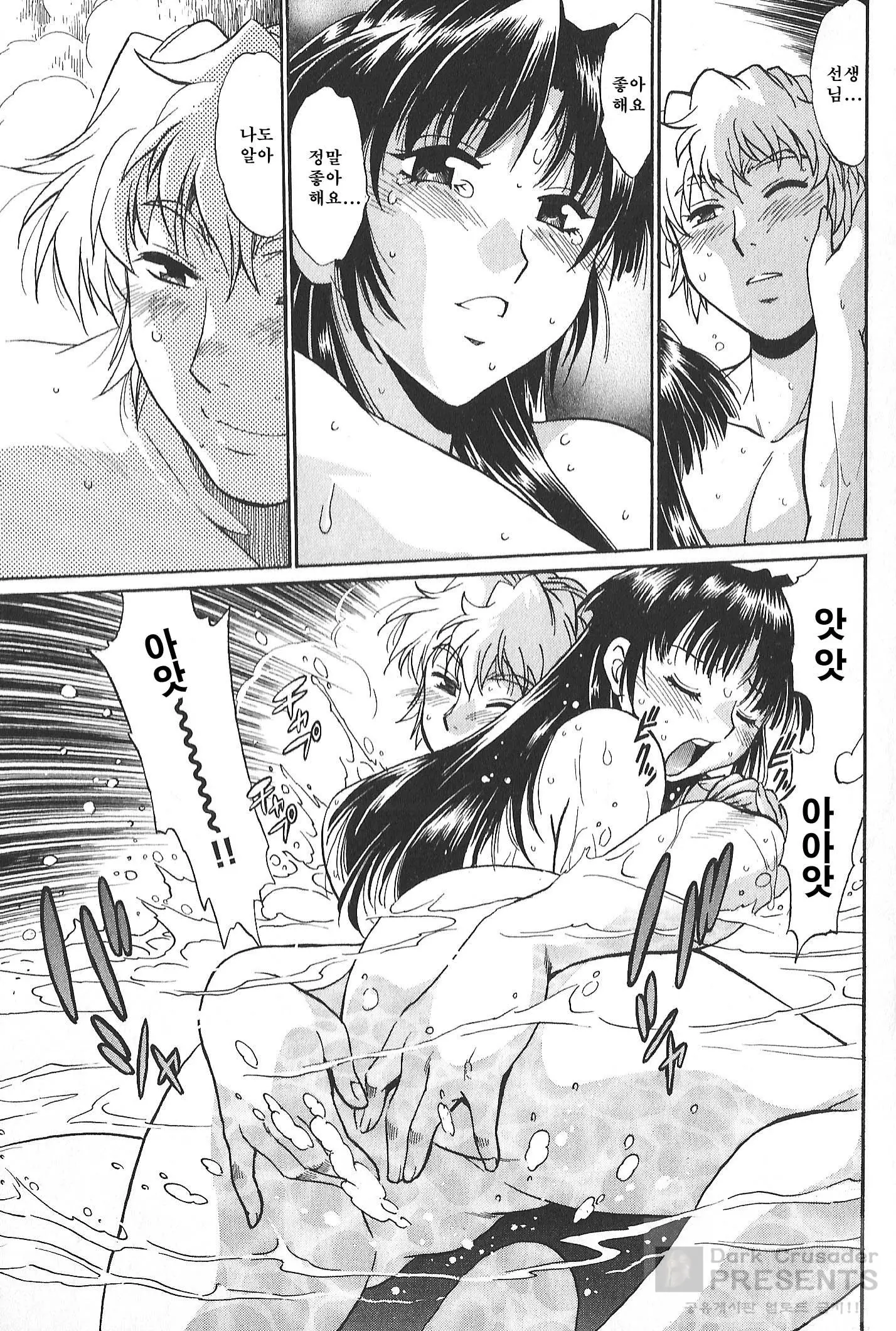 웹툰 이미지 67