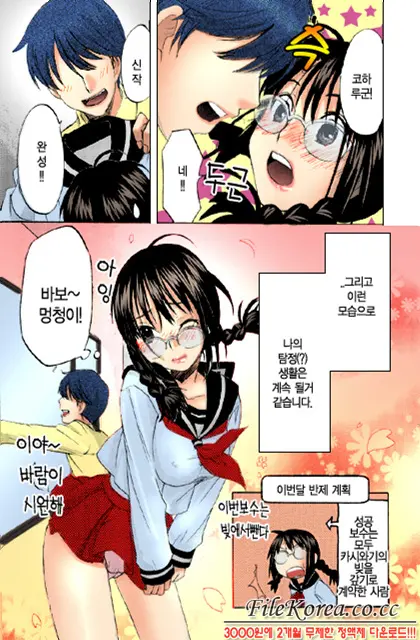 웹툰 이미지 31