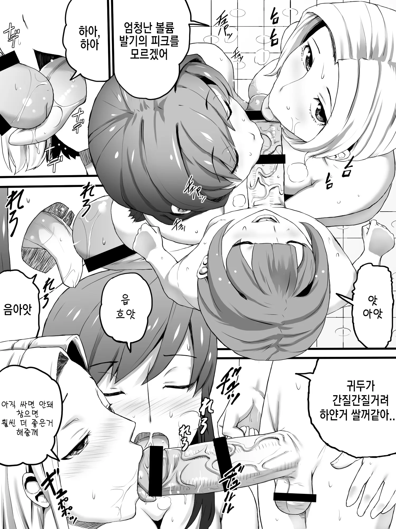 웹툰 이미지 25
